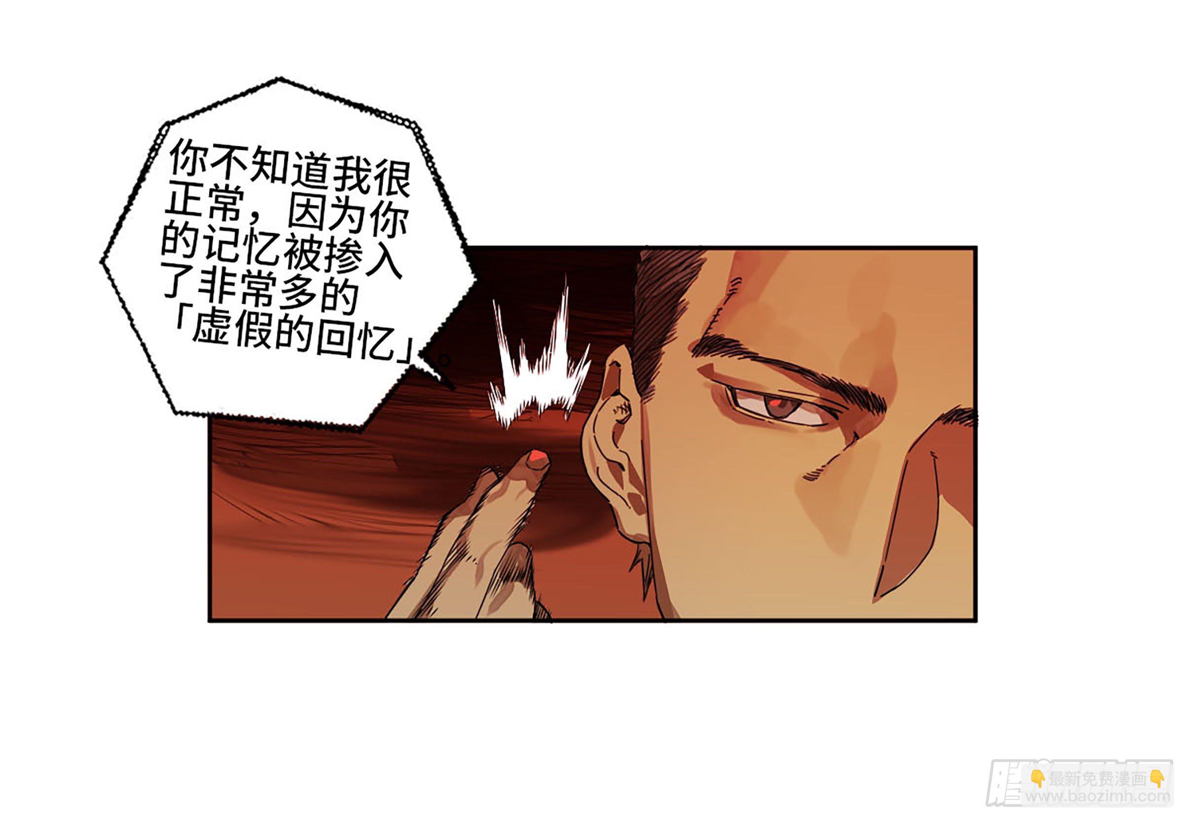 第二卷 164 大梦百年 一35
