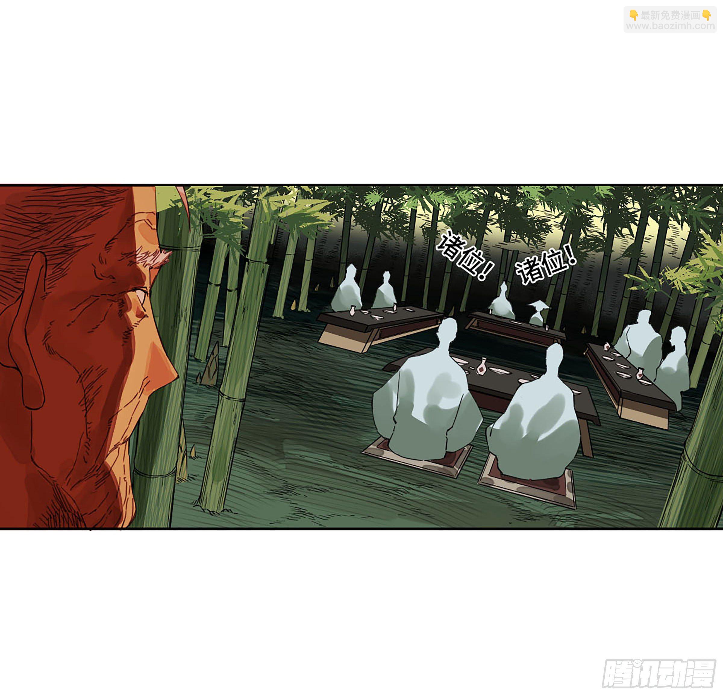 第二卷 164 大梦百年 一39