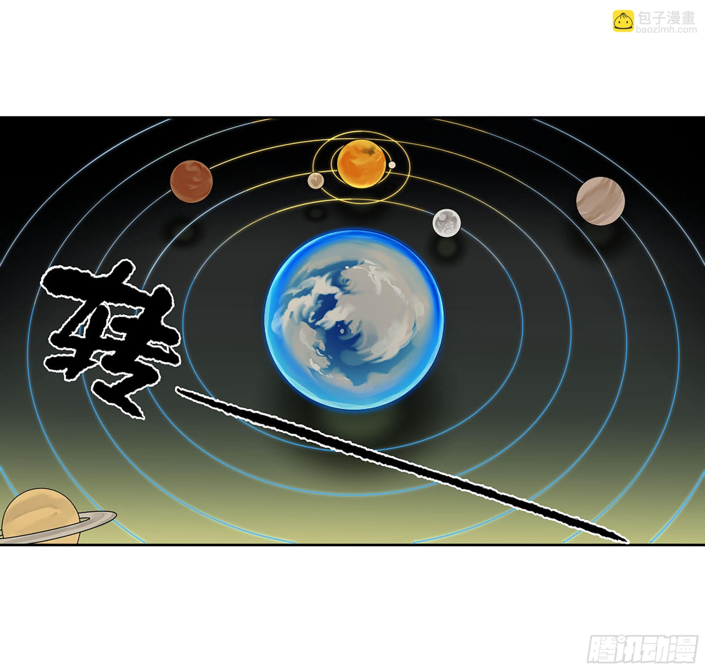 第二卷 164 大梦百年 一44