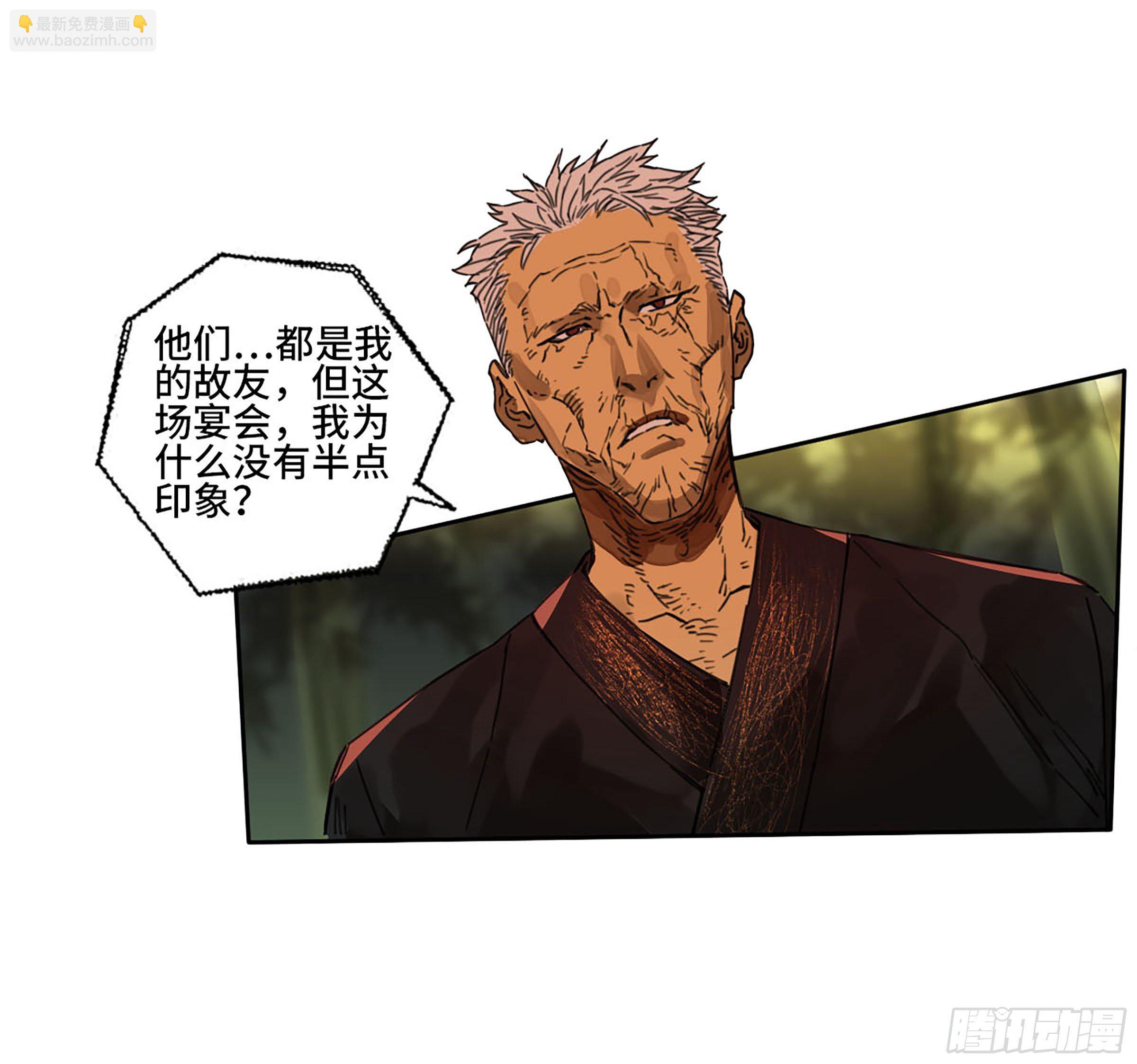 第二卷 164 大梦百年 一58