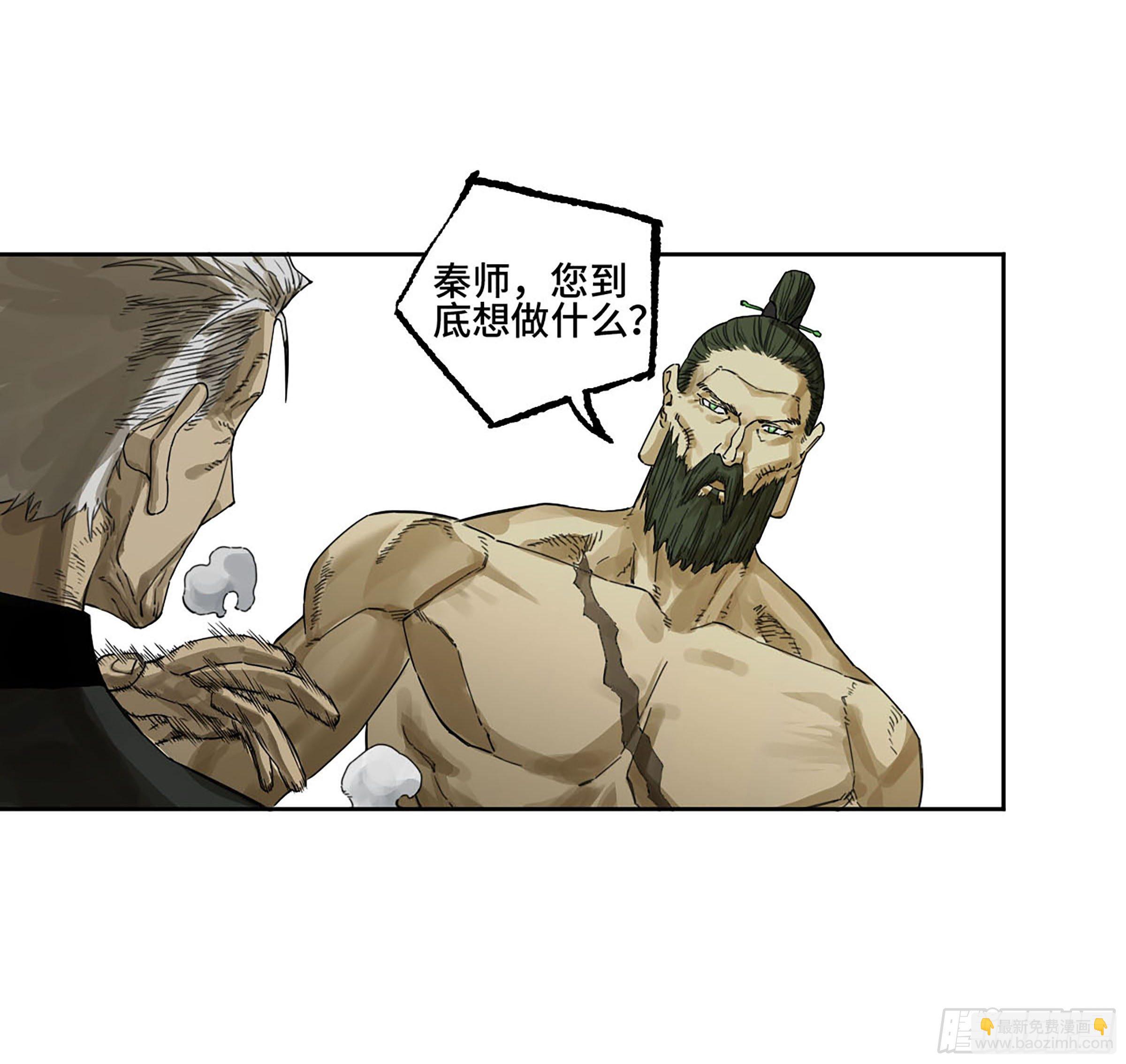 第二卷 167 开战 一12