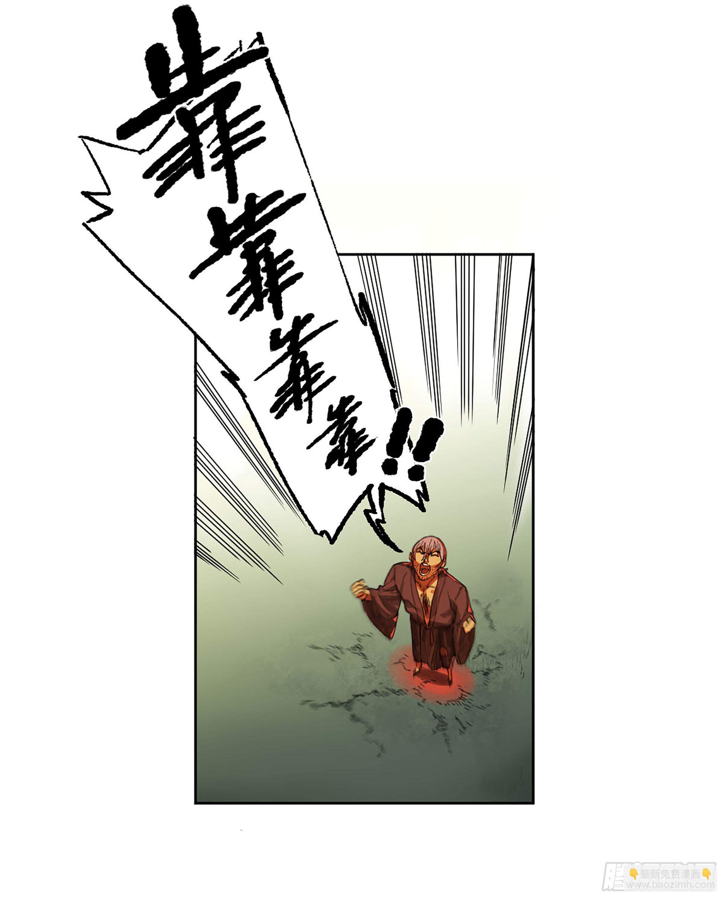 第二卷 167 开战 一2