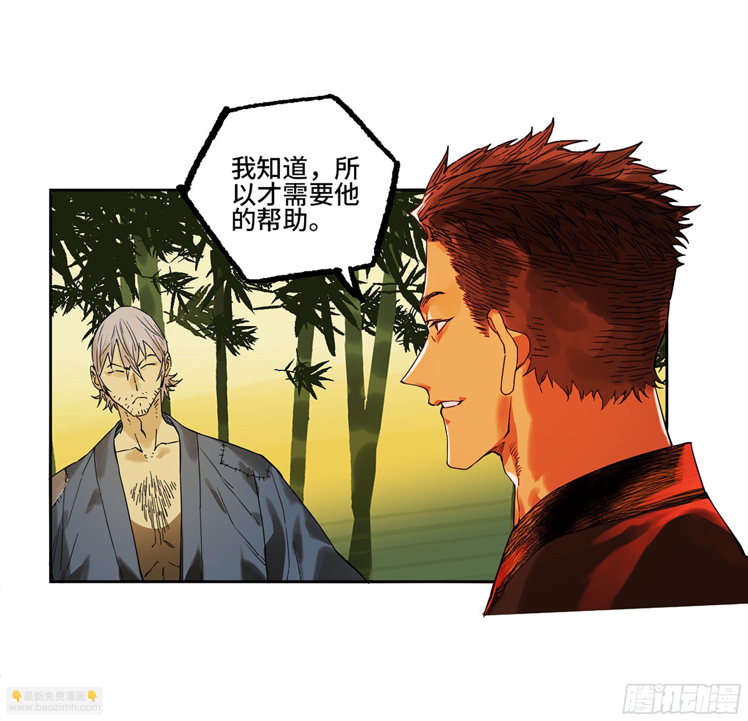 第二卷 167 开战 一26