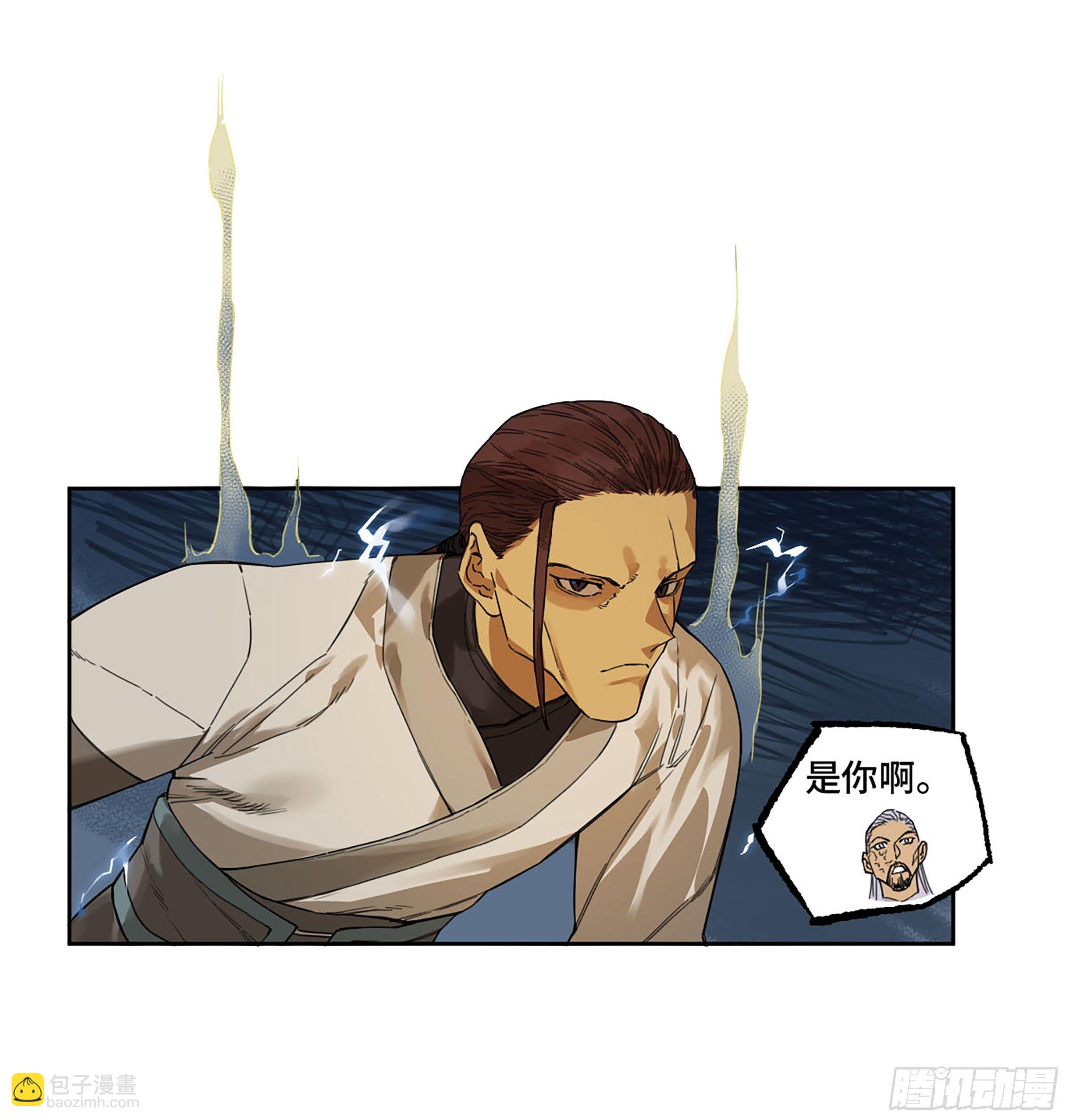 第二卷 167 开战 一32