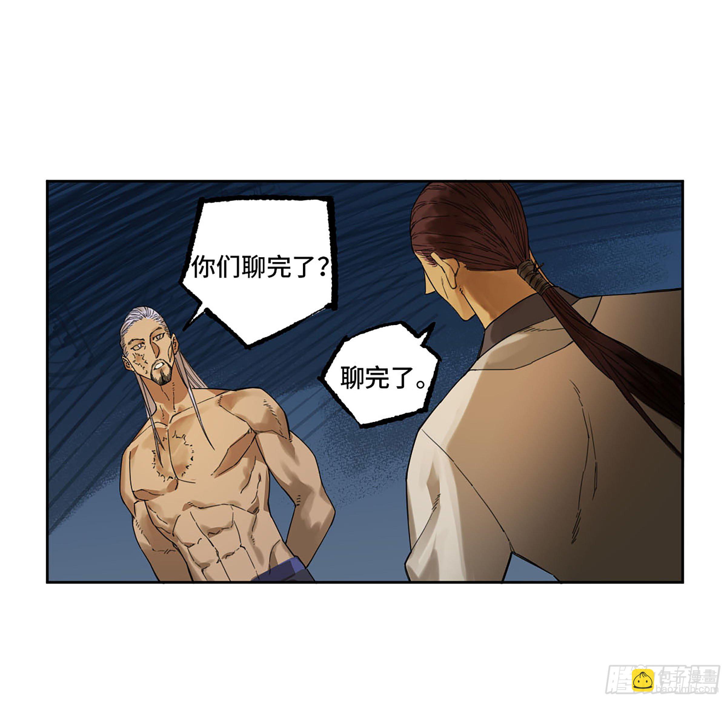 第二卷 167 开战 一33