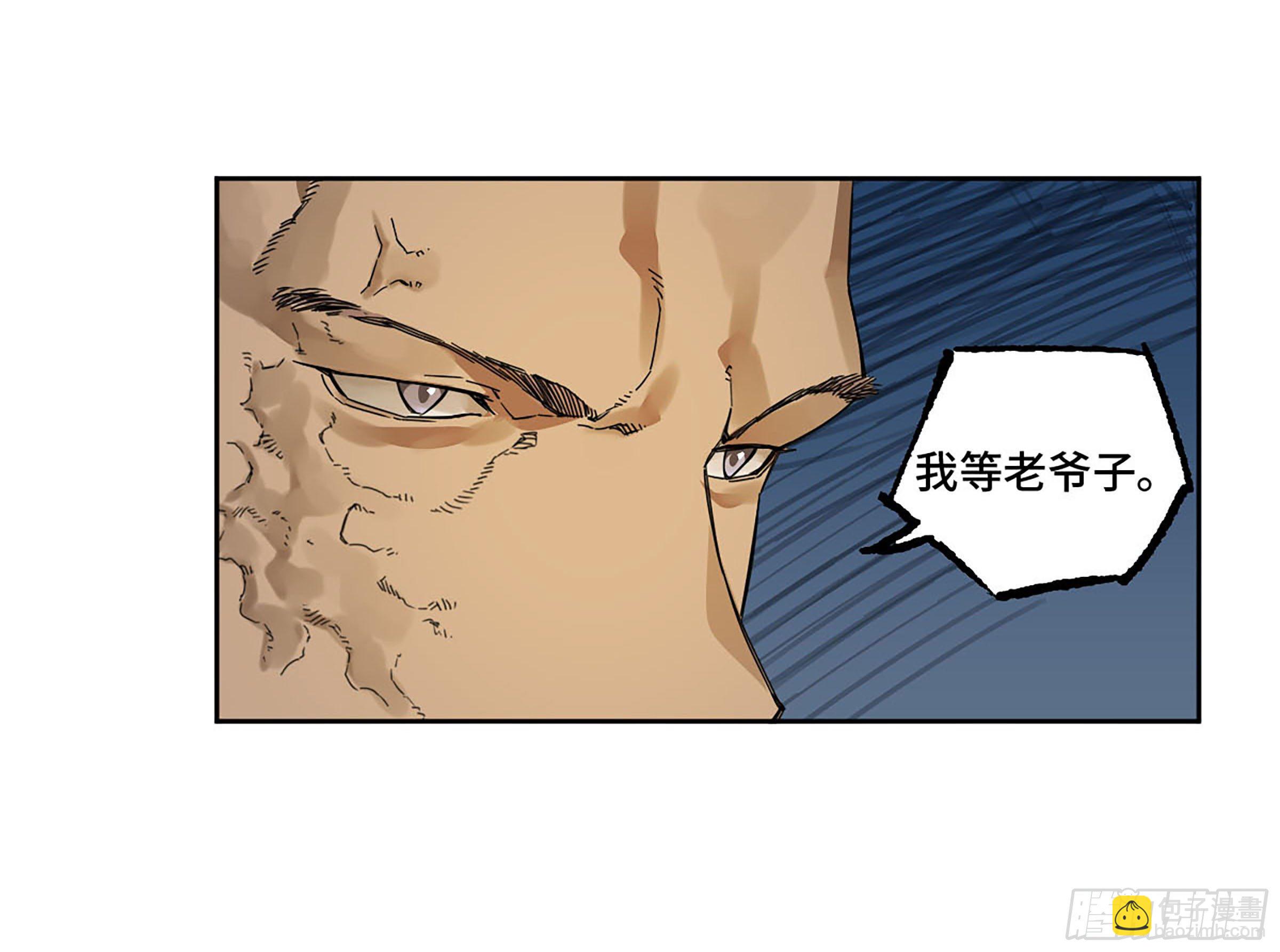 第二卷 167 开战 一36