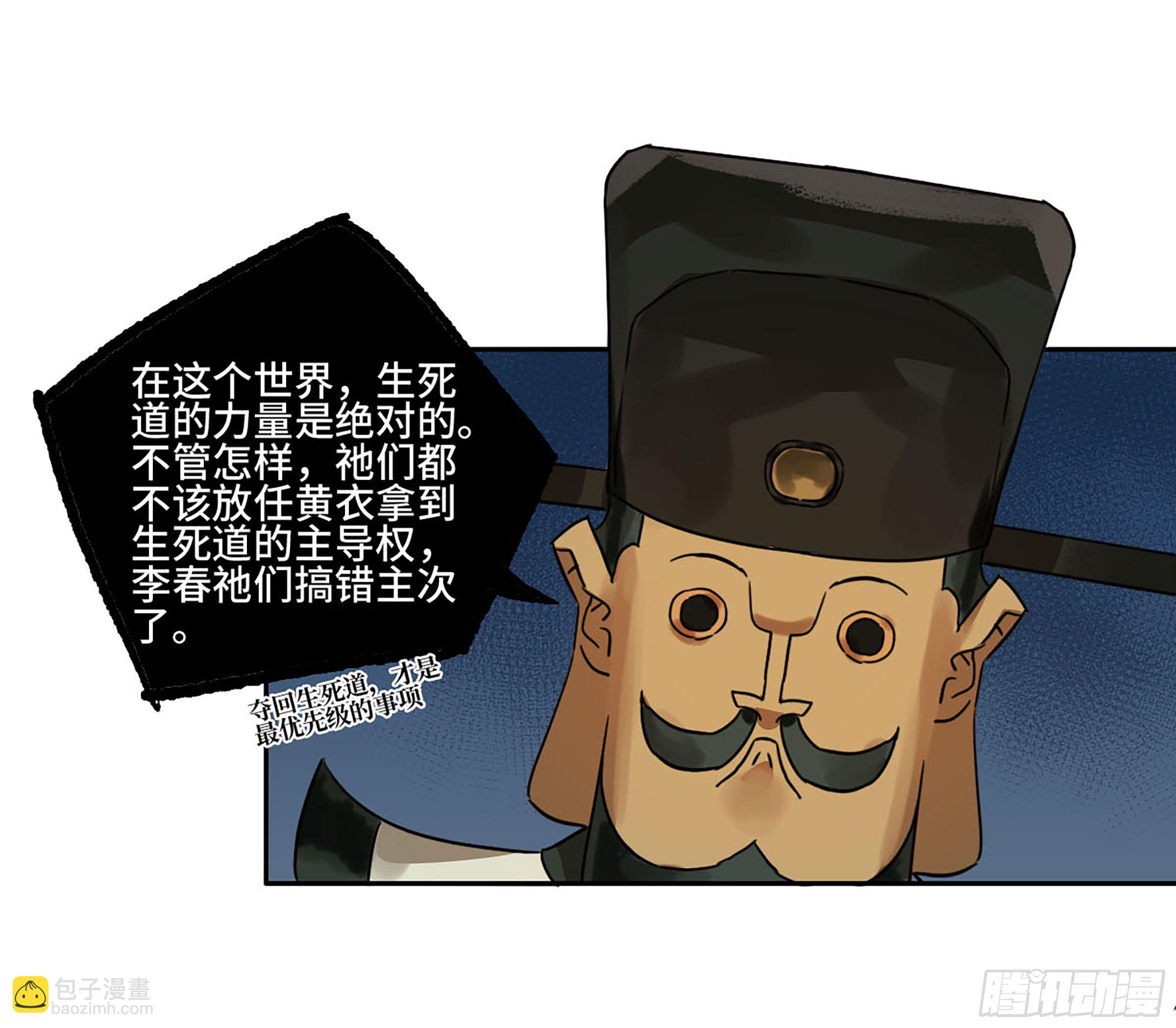 第二卷 167 开战 一42