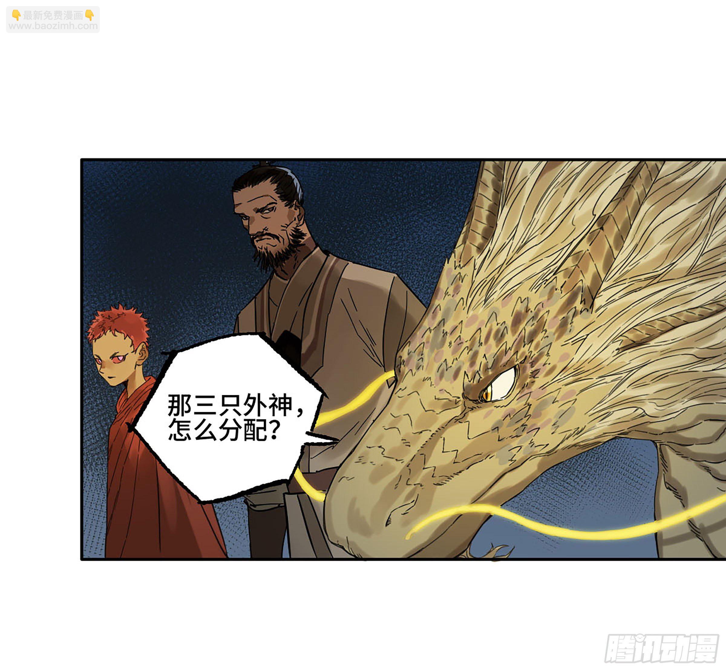第二卷 167 开战 一45