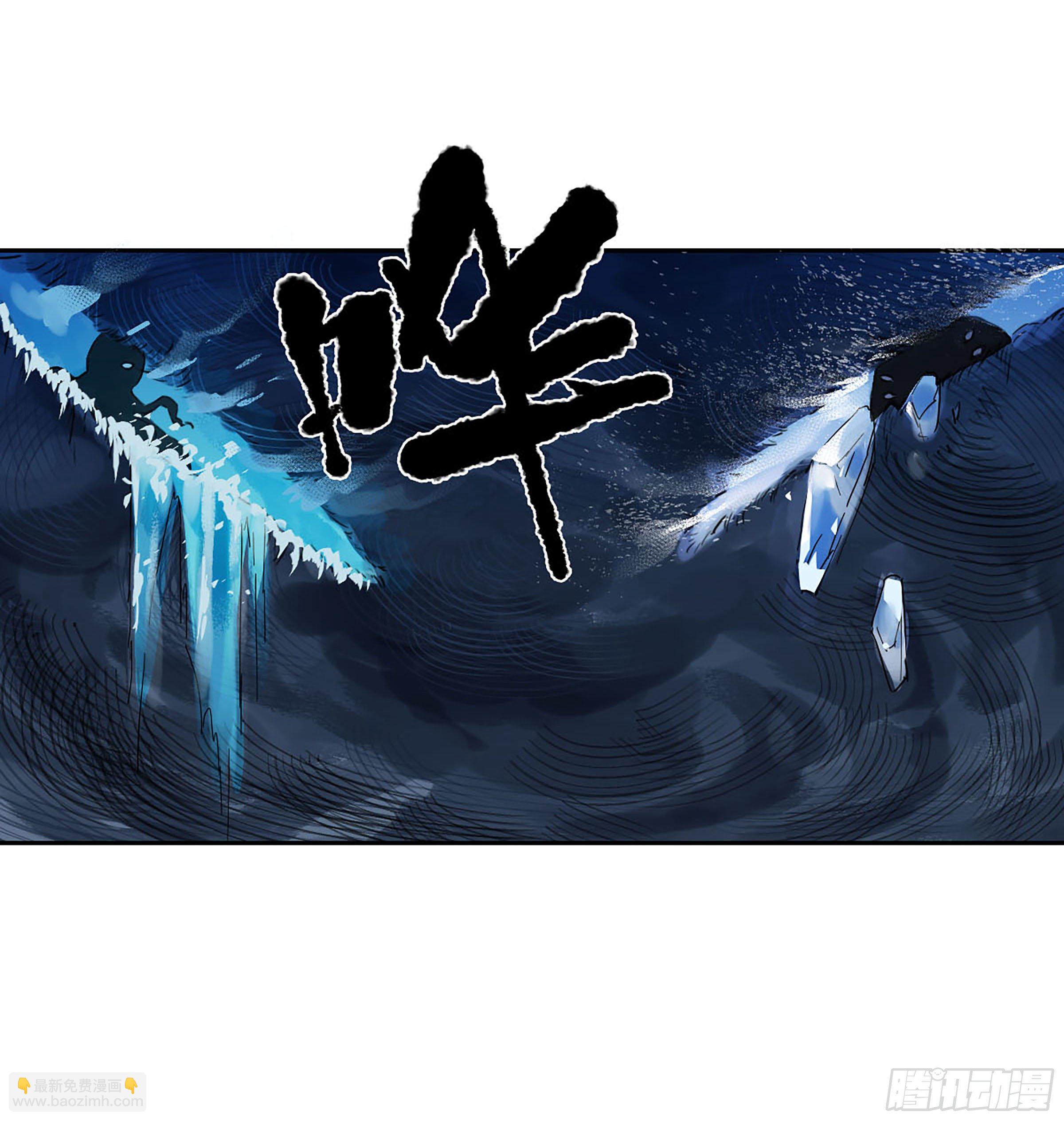 第二卷 167 开战 一48