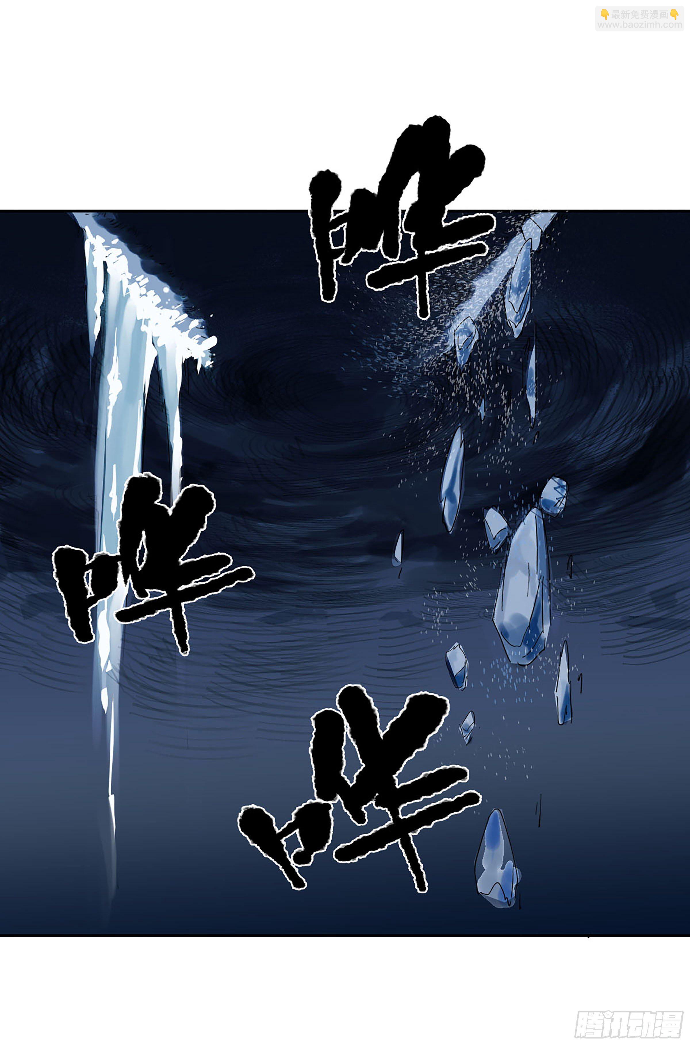 第二卷 167 开战 一53