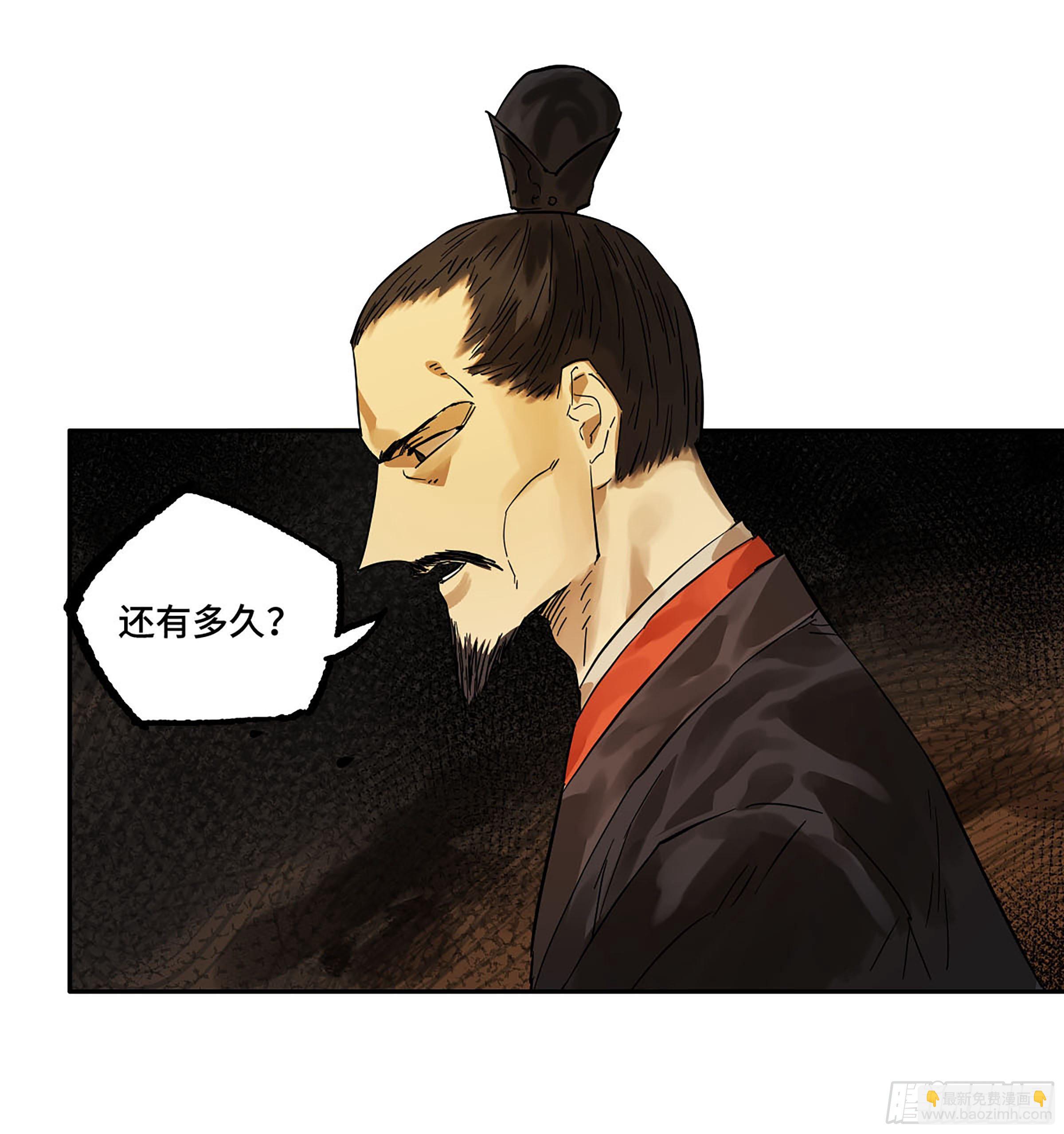 第二卷 167 开战 一56