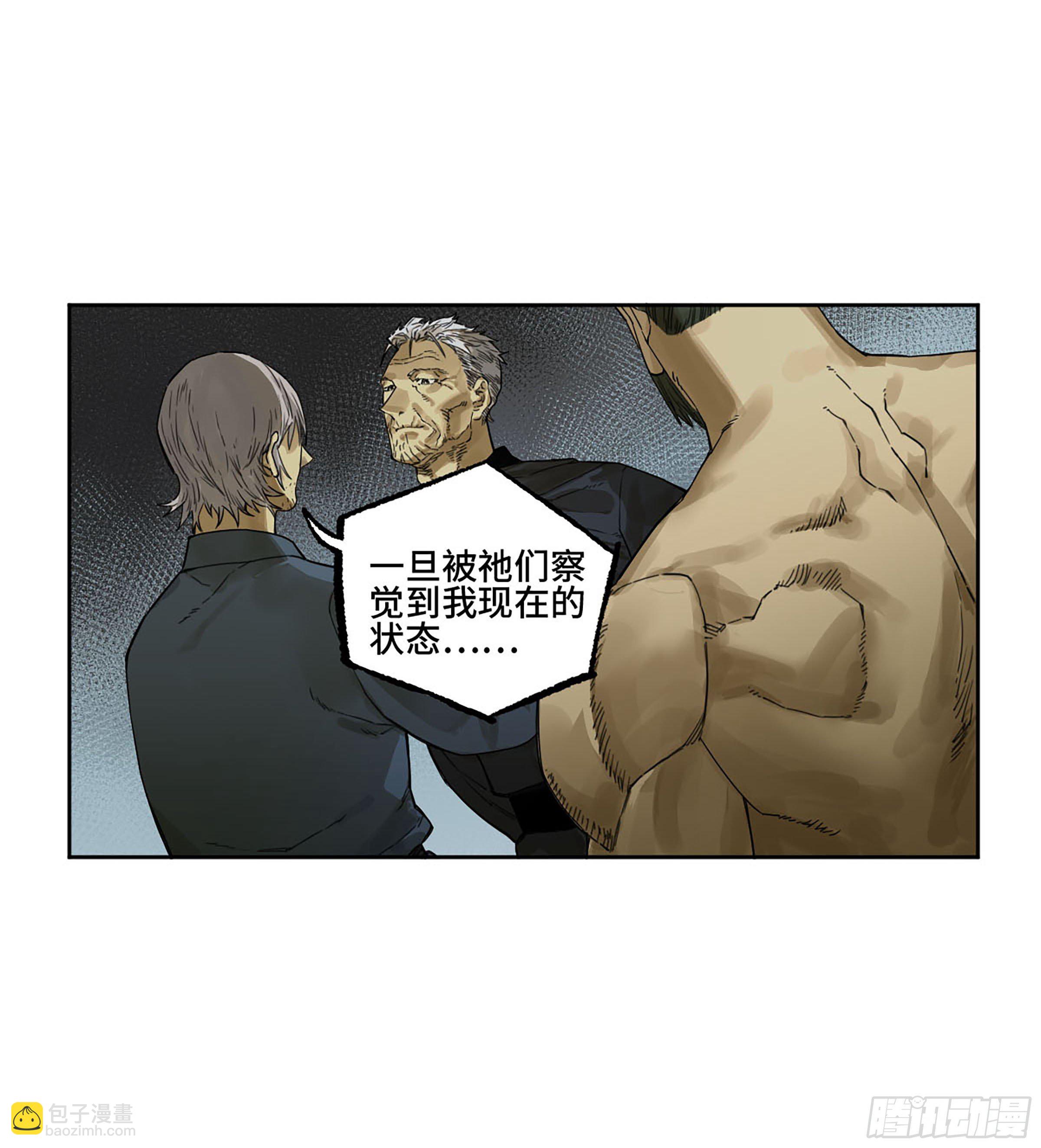 第二卷 167 开战 一7