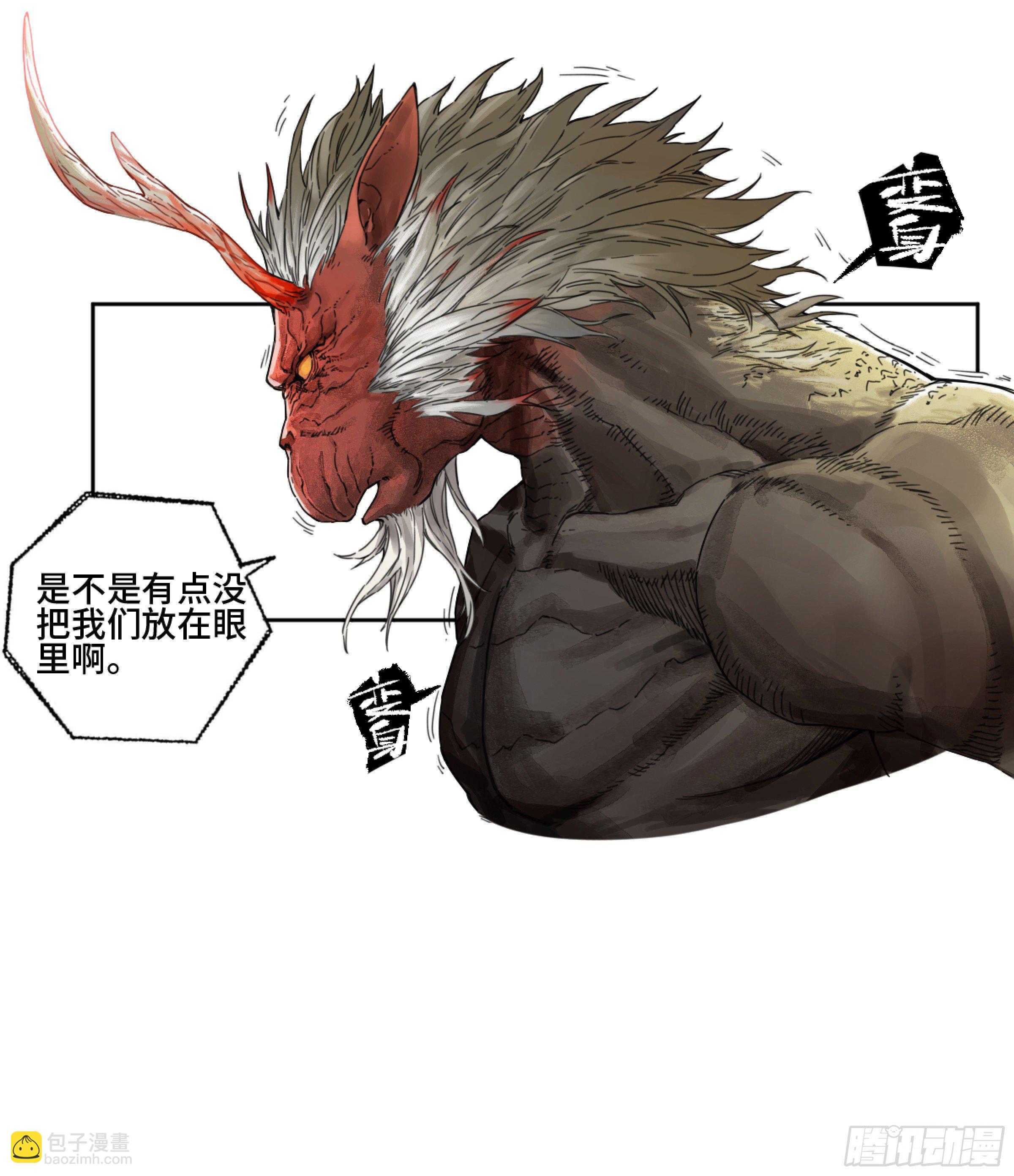 第二卷 168 朱厌、梦貘11