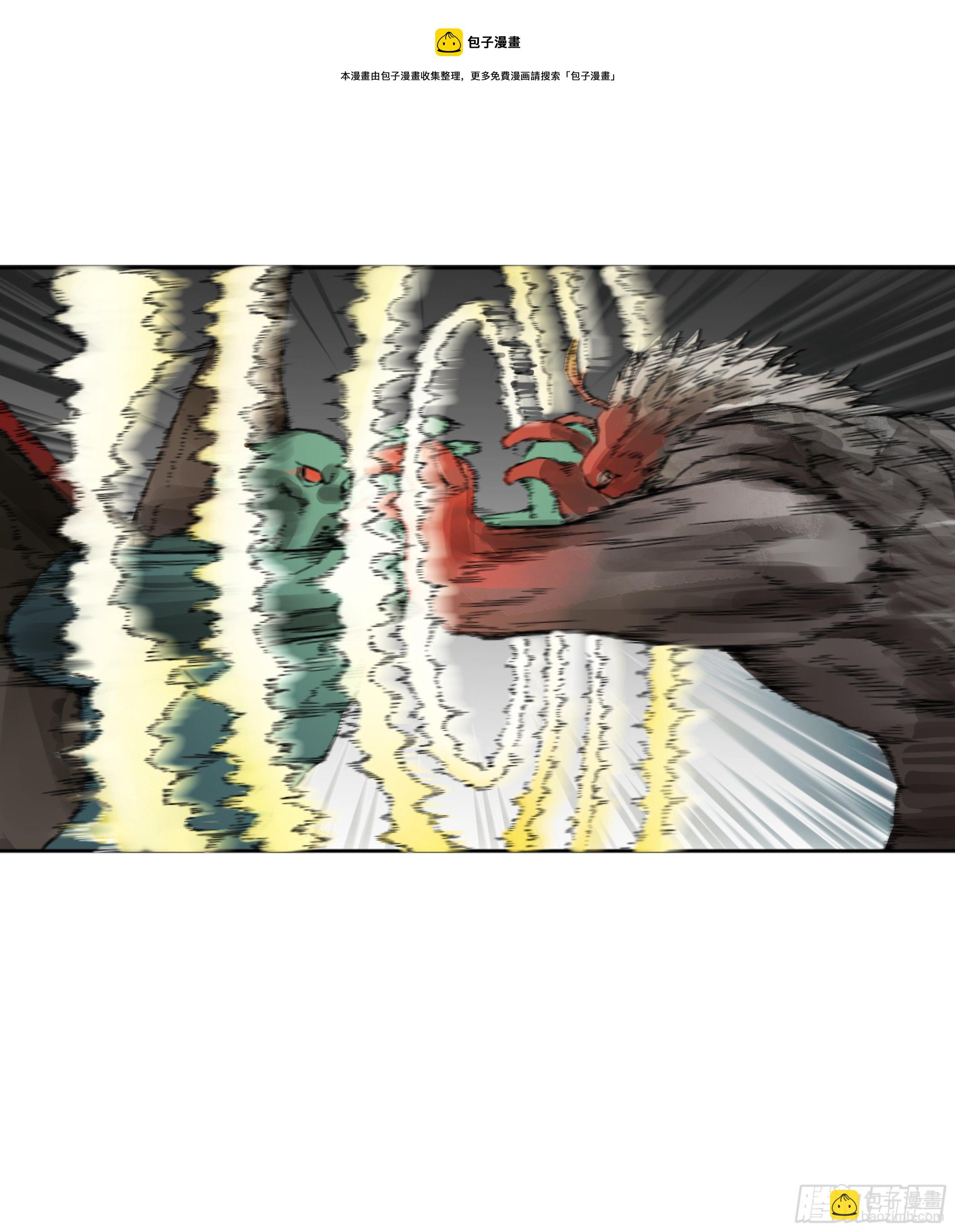 第二卷 168 朱厌、梦貘16