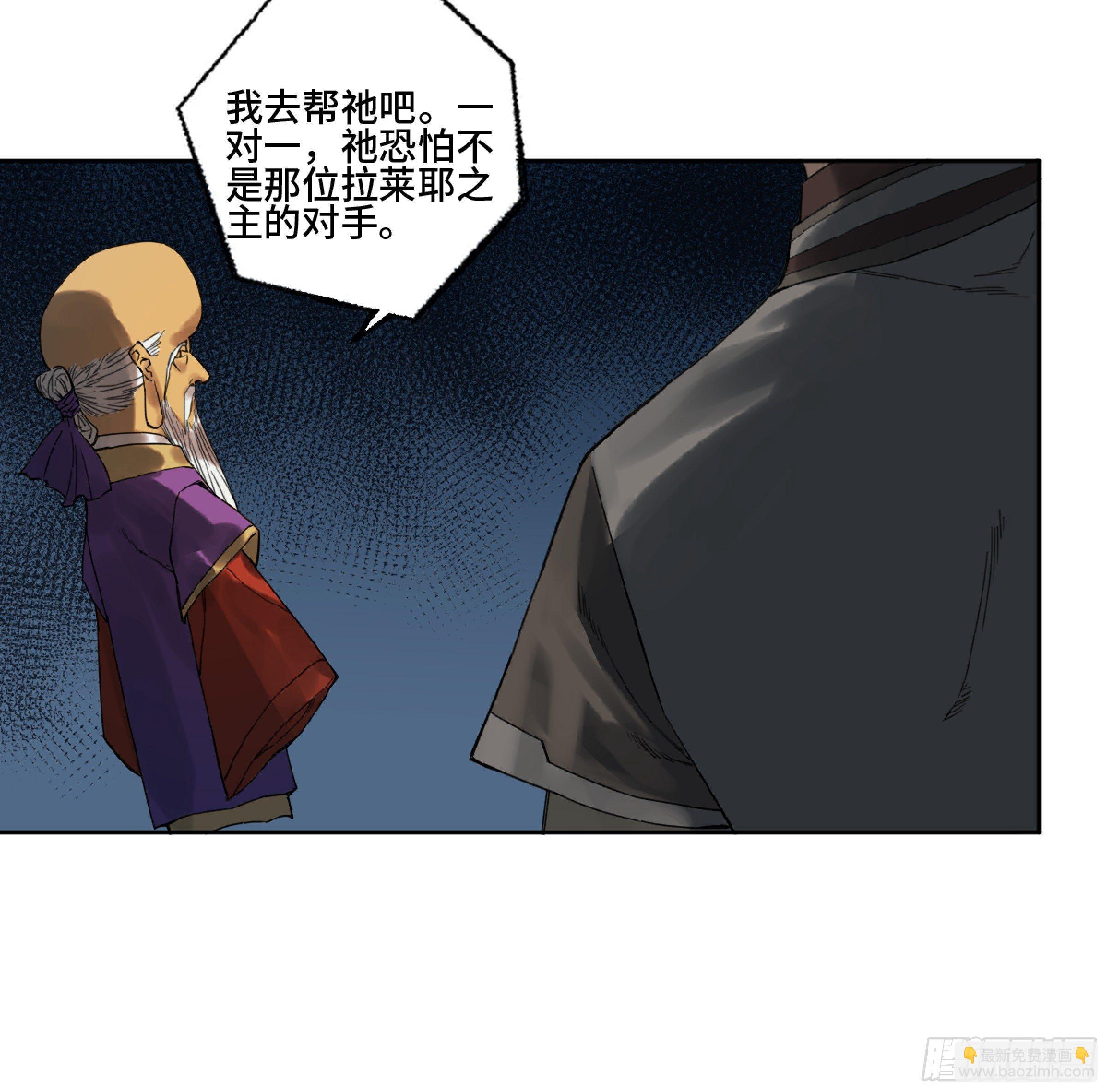 第二卷 168 朱厌、梦貘27