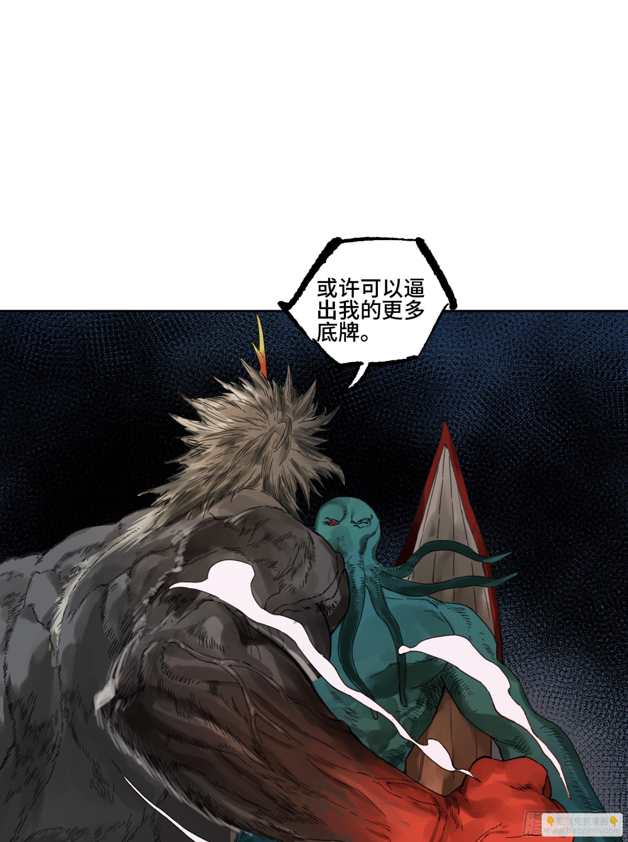 第二卷 168 朱厌、梦貘34