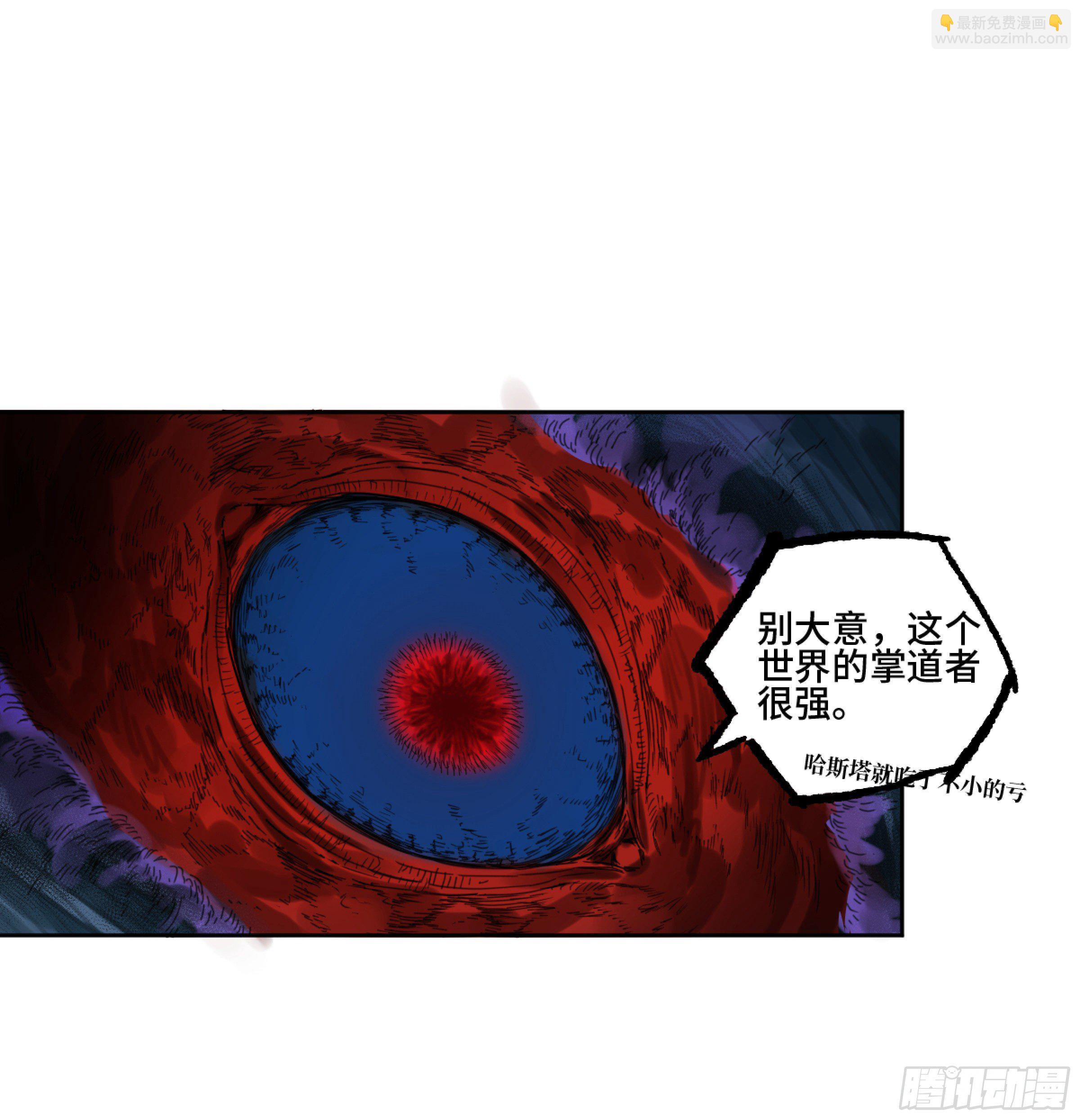 第二卷 168 朱厌、梦貘39