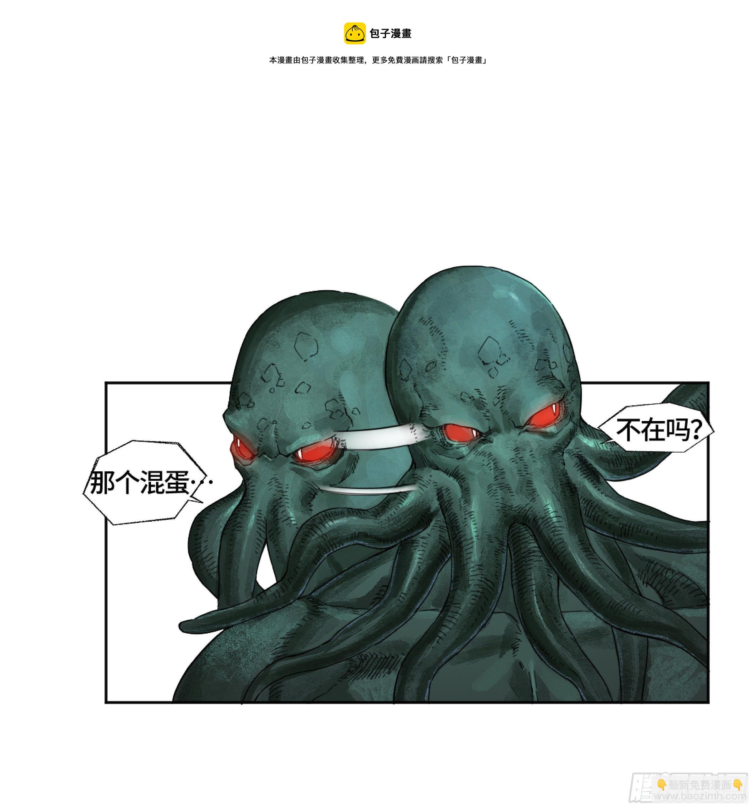 第二卷 168 朱厌、梦貘4