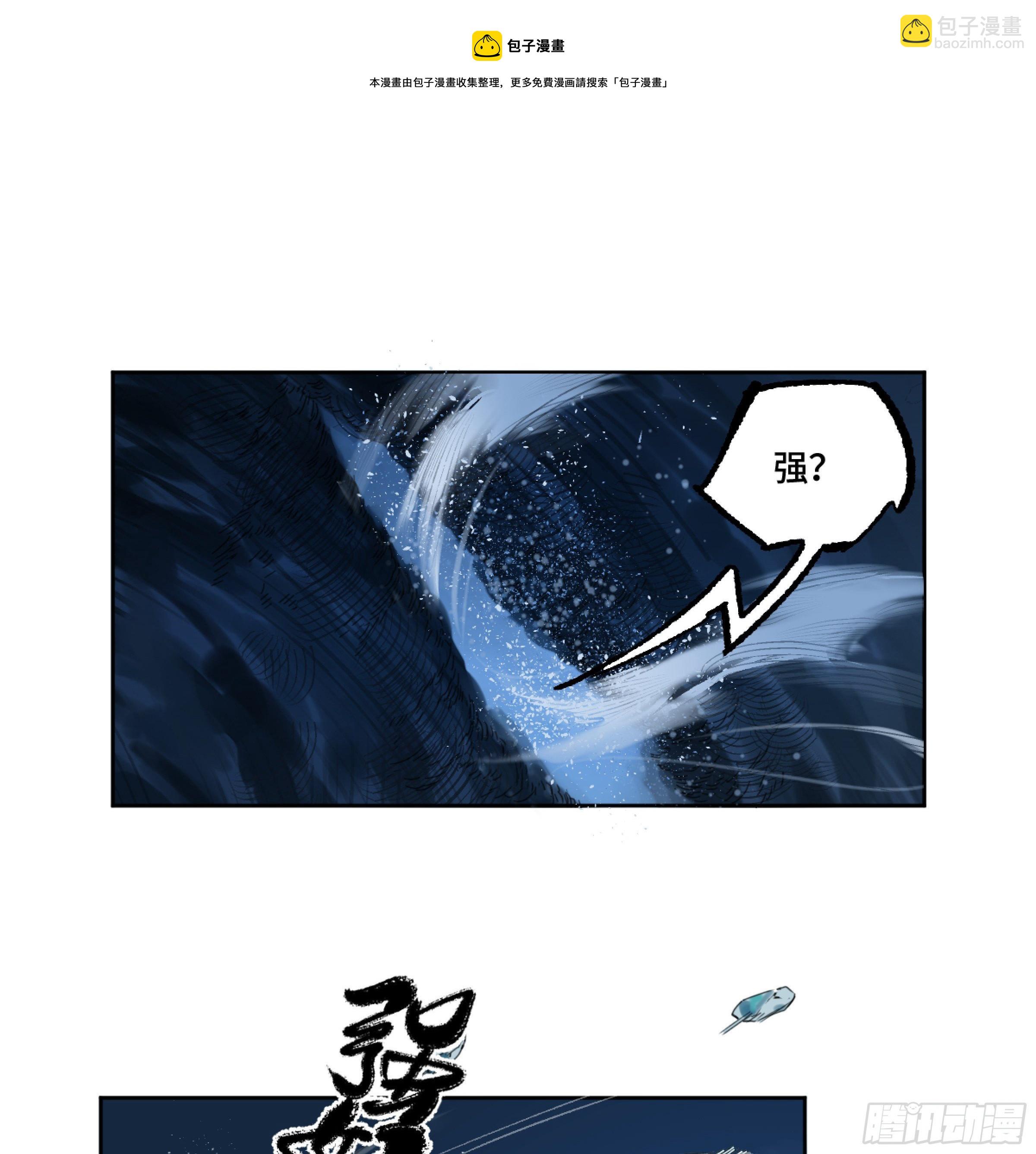 第二卷 168 朱厌、梦貘40