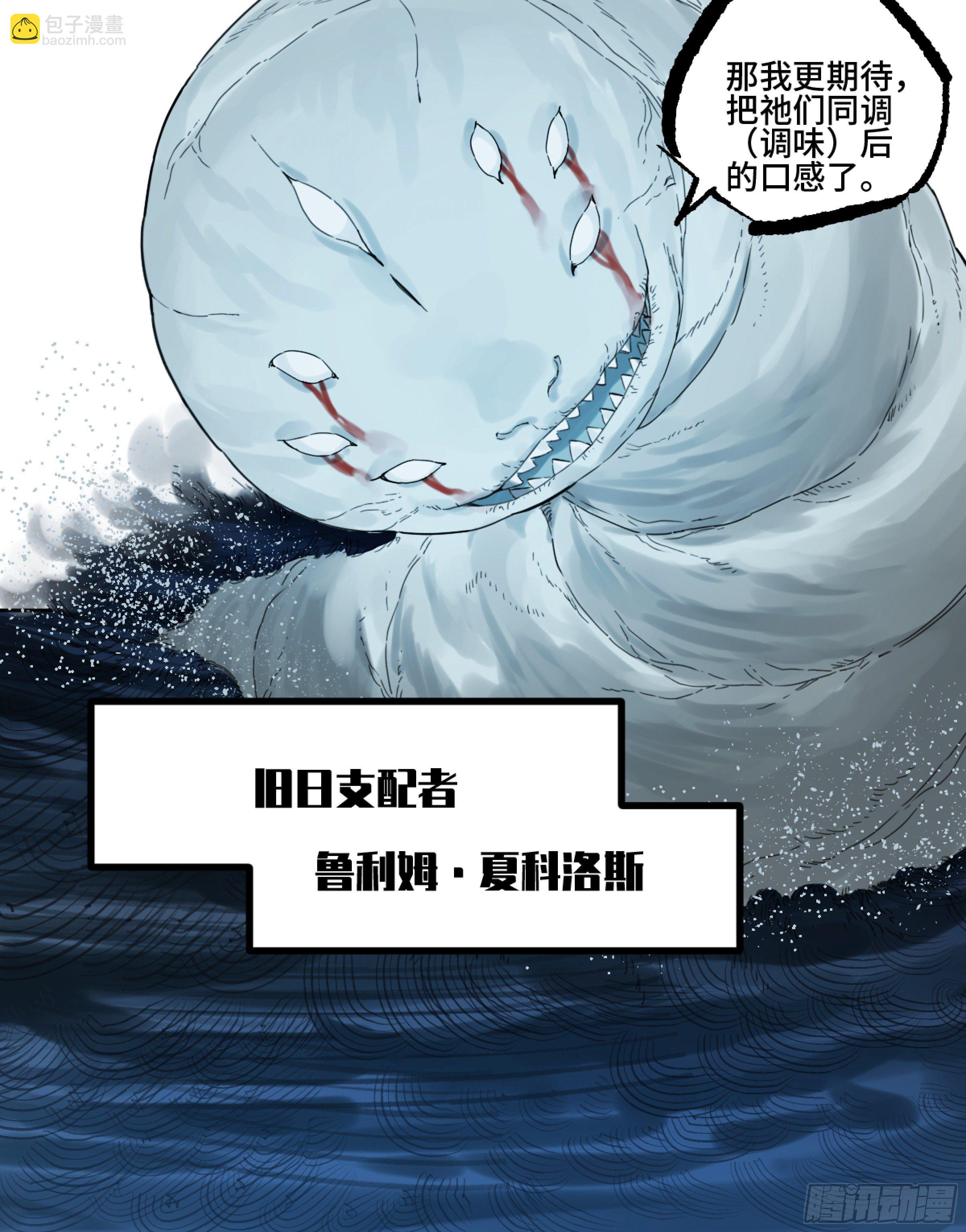 第二卷 168 朱厌、梦貘42