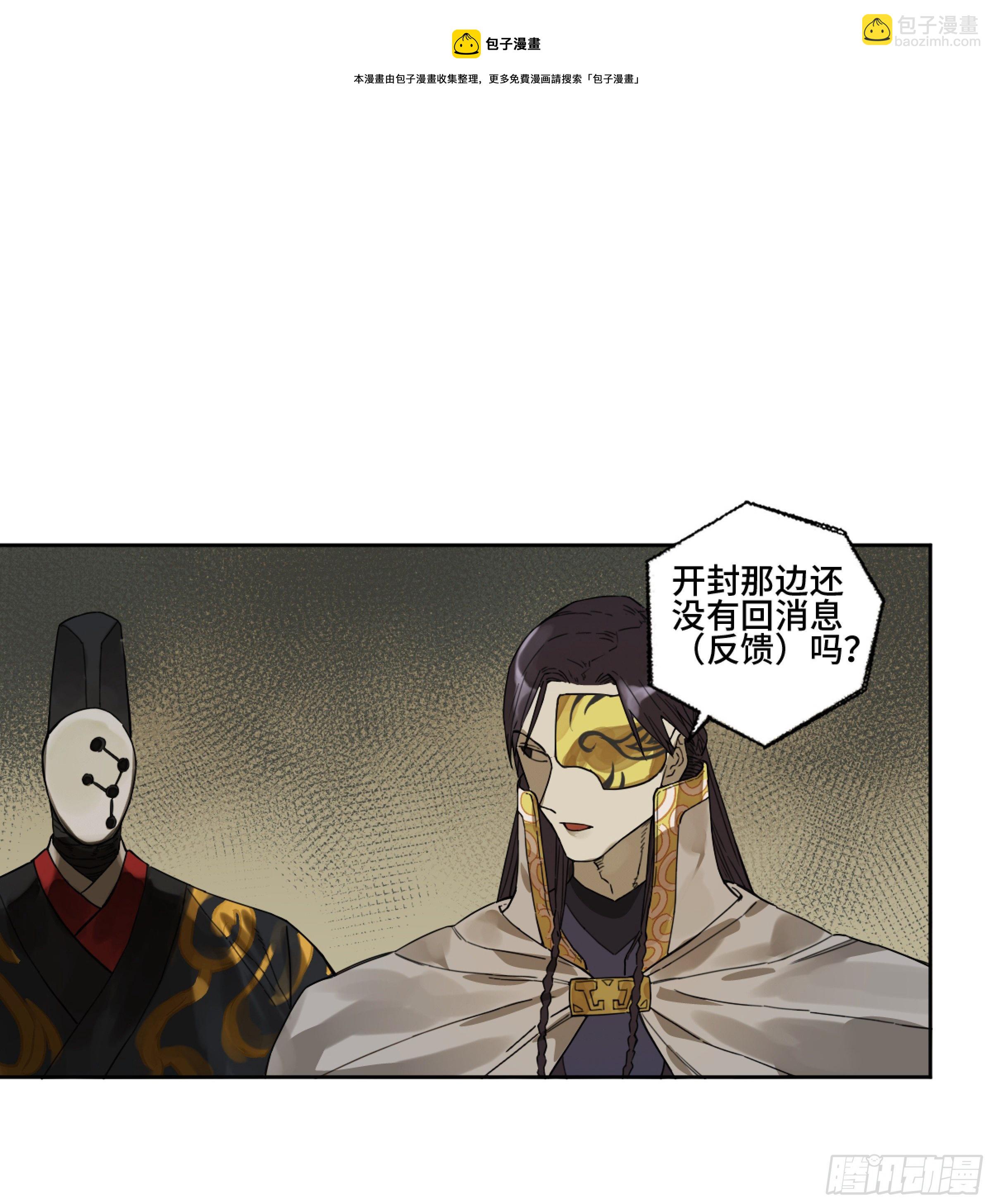 第二卷 168 朱厌、梦貘44