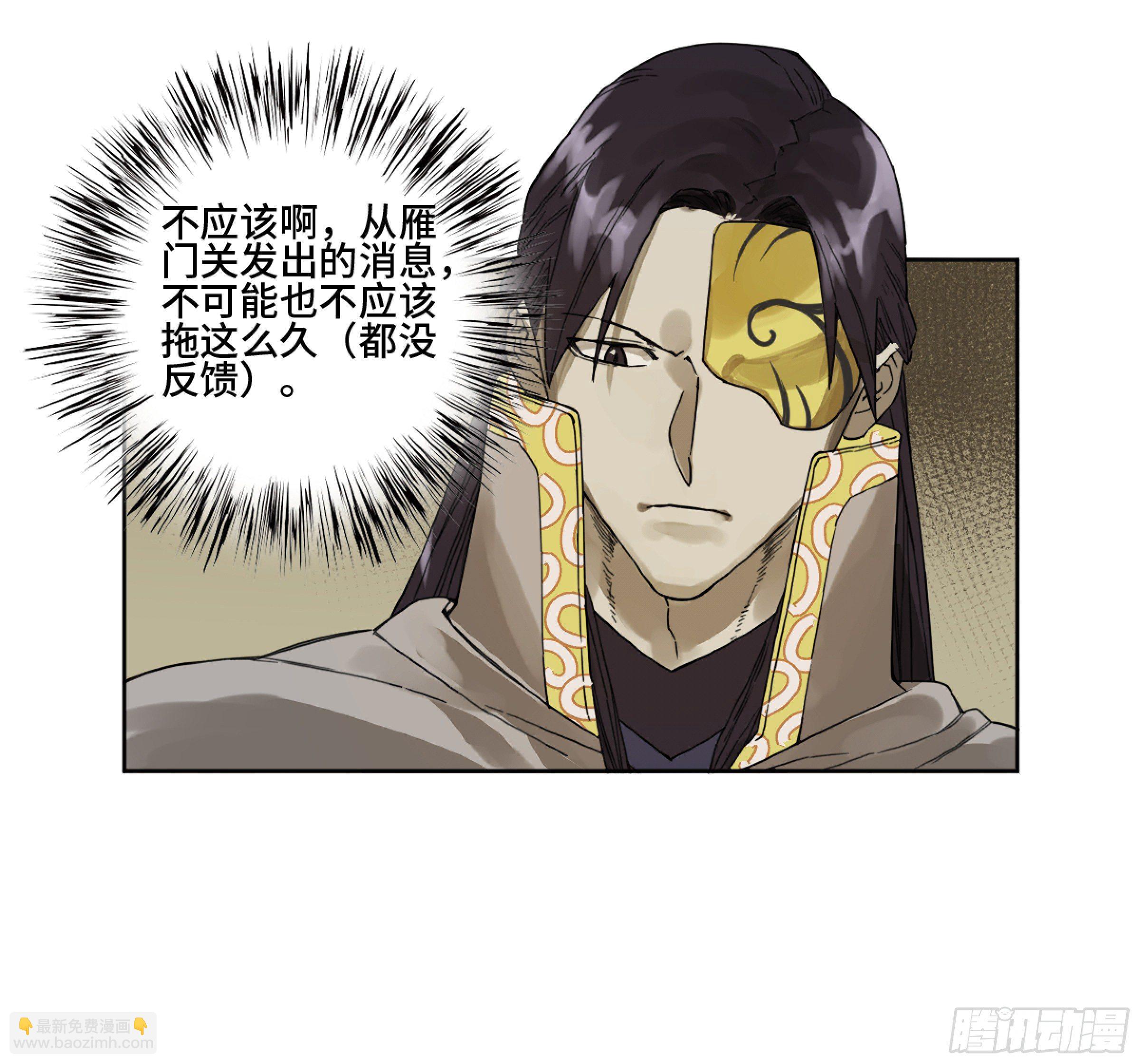 第二卷 168 朱厌、梦貘46