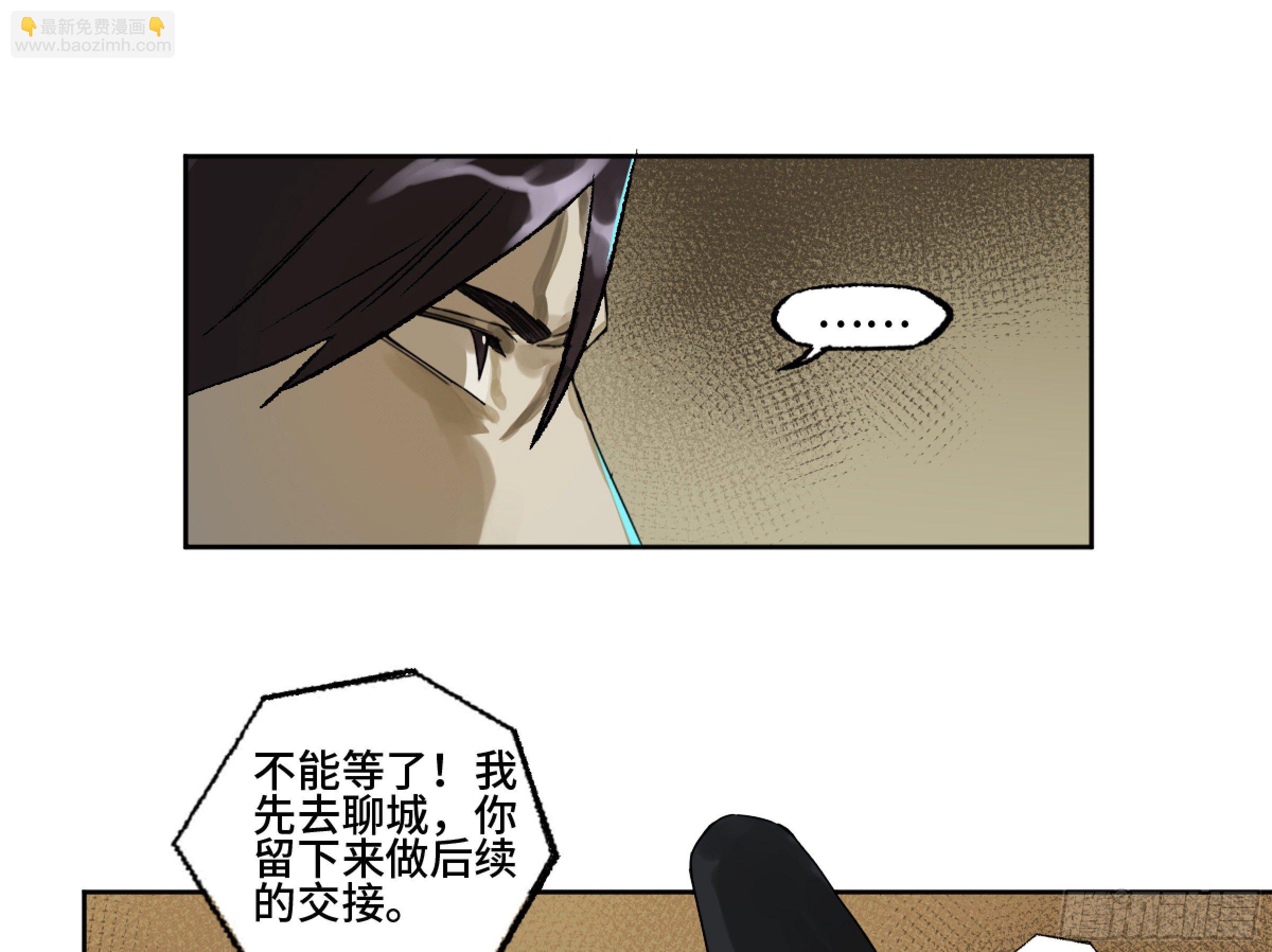 第二卷 168 朱厌、梦貘47