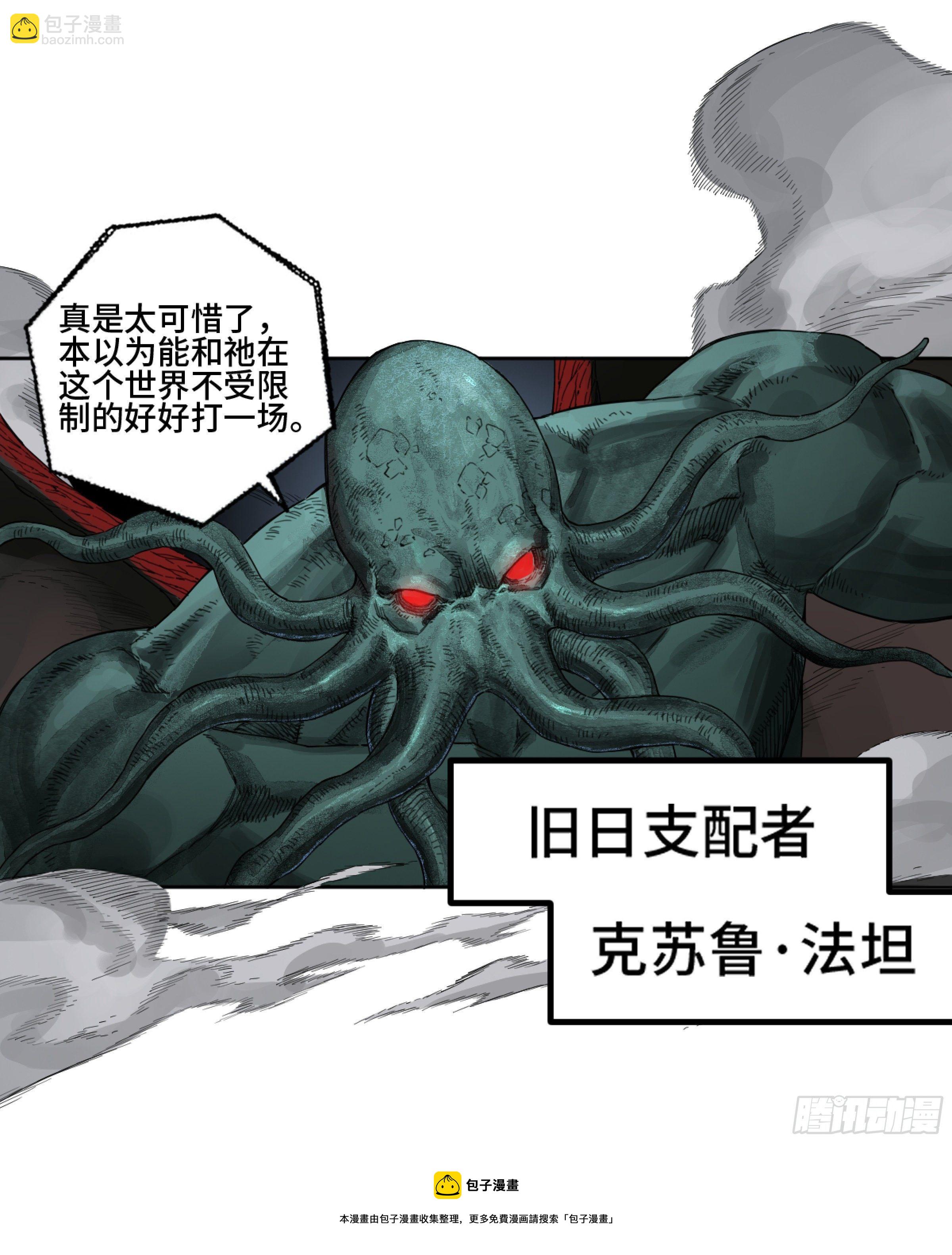 第二卷 168 朱厌、梦貘8