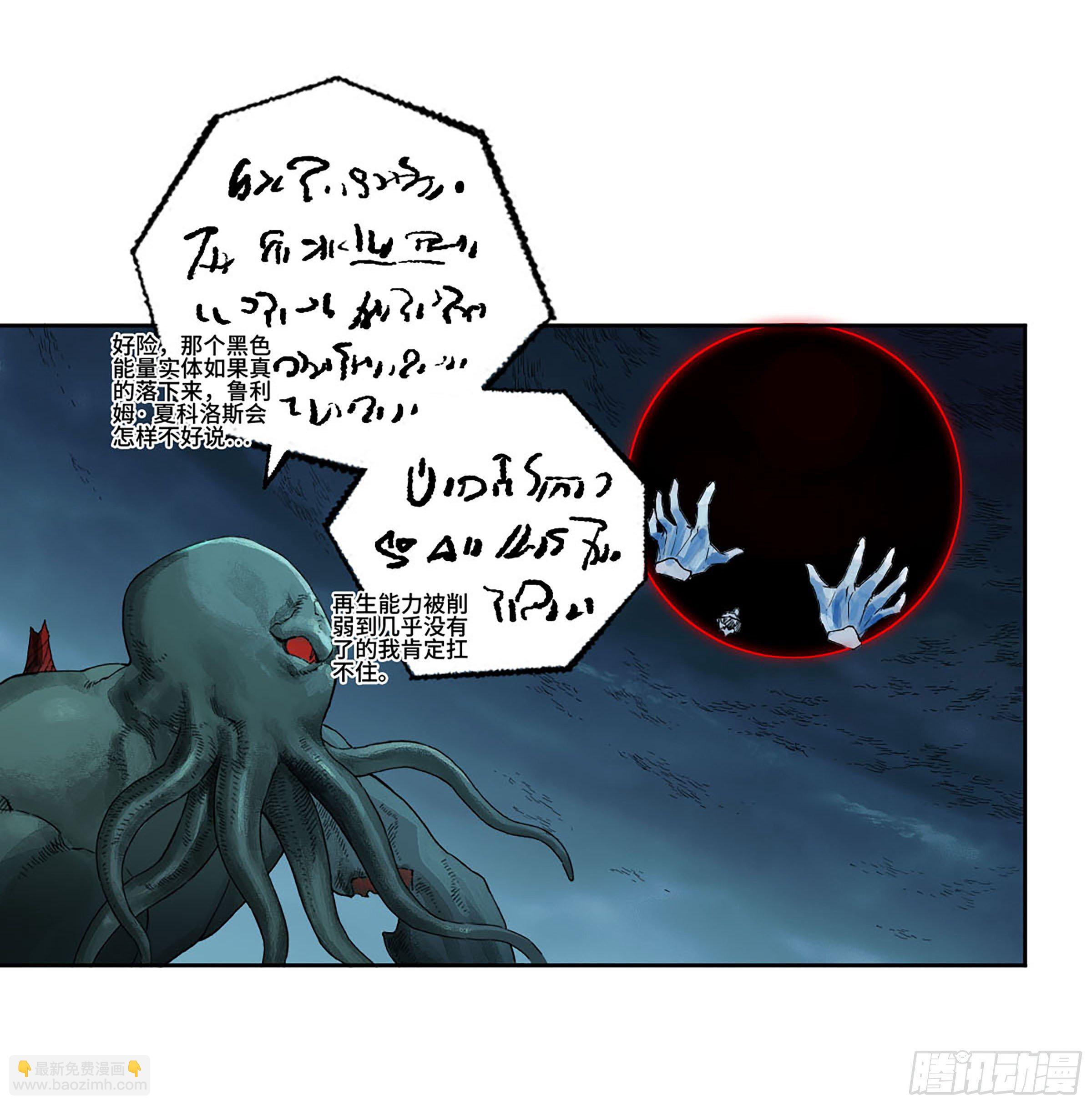 第二卷 173 虫 豸10