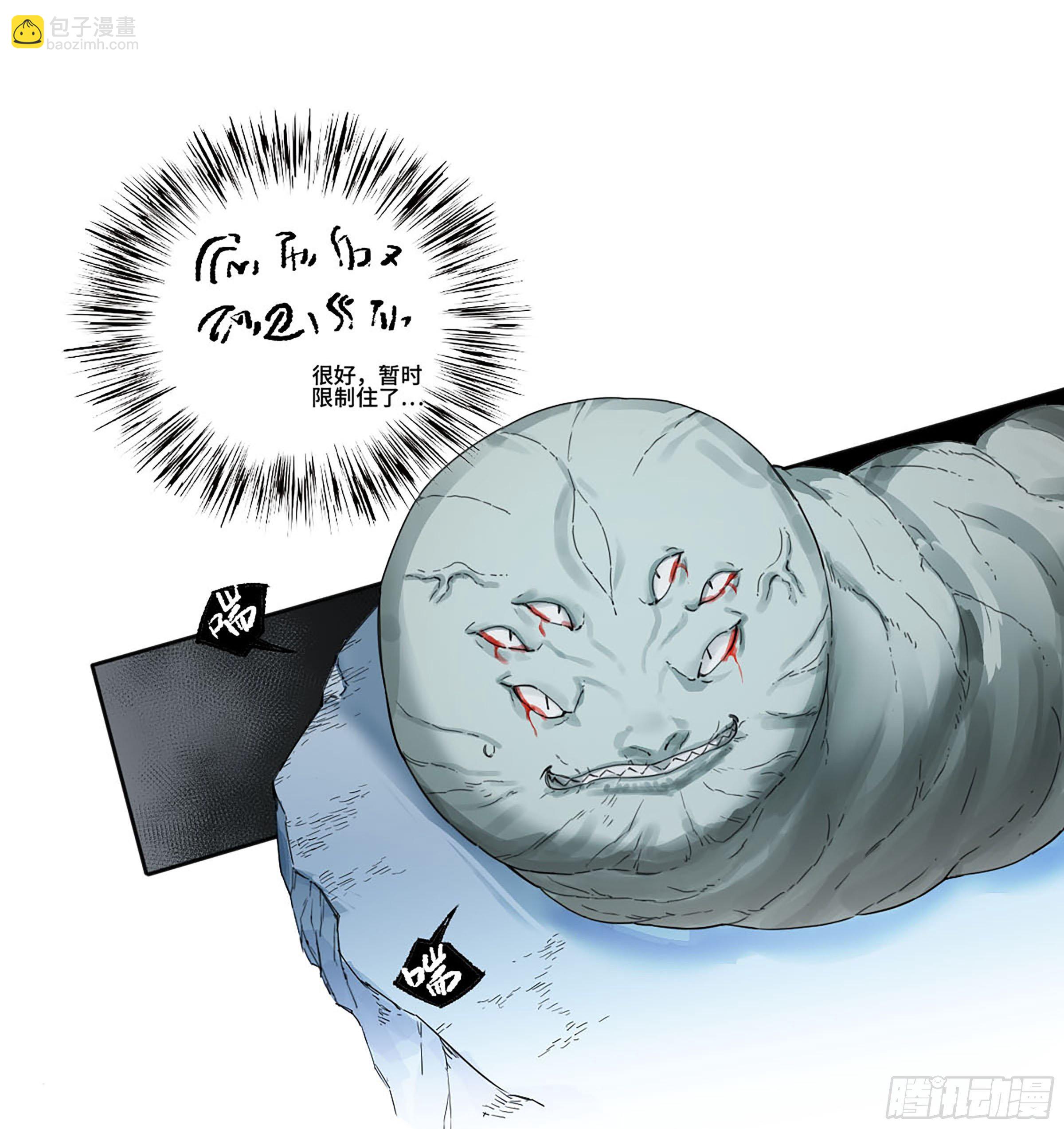 第二卷 173 虫 豸11