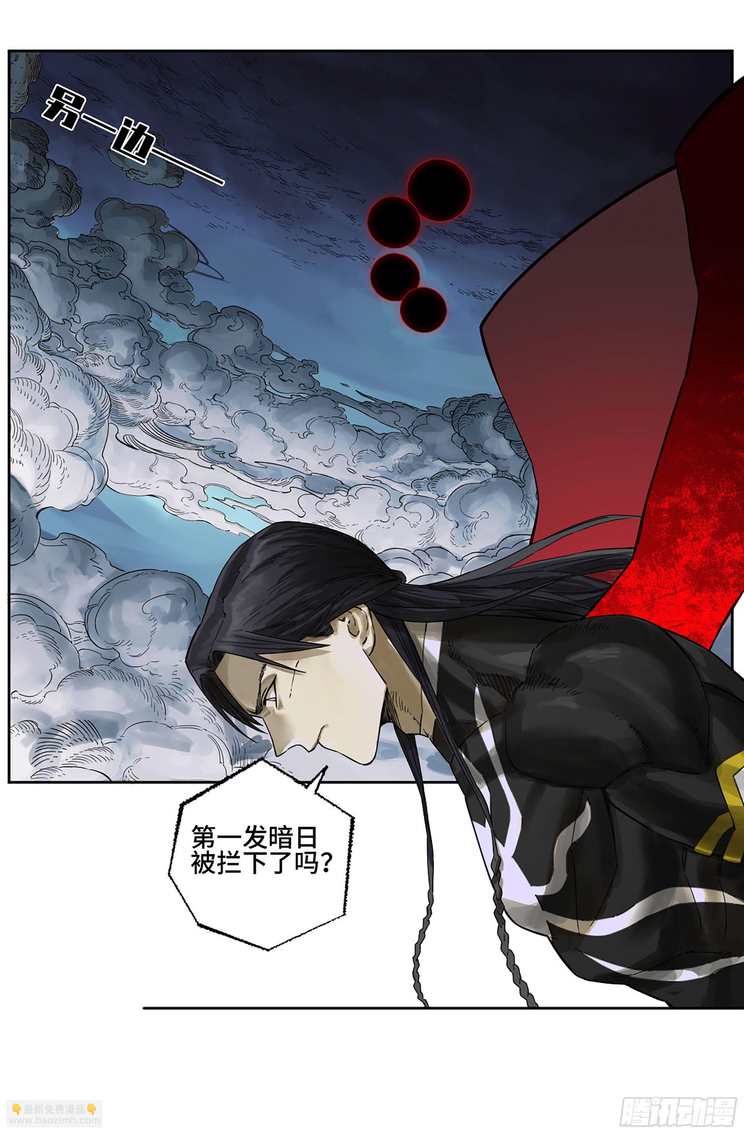 第二卷 173 虫 豸13