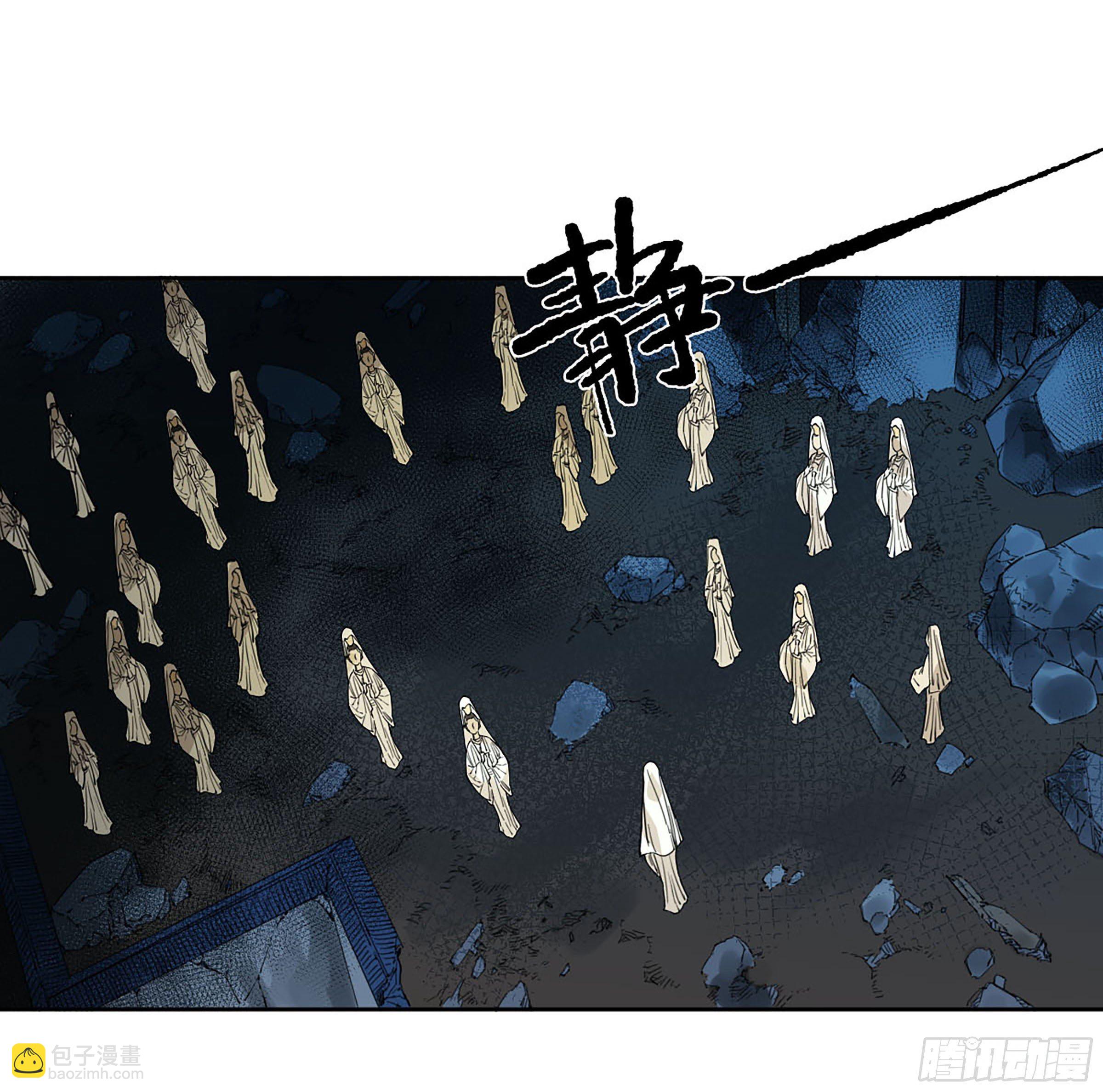 第二卷 173 虫 豸19
