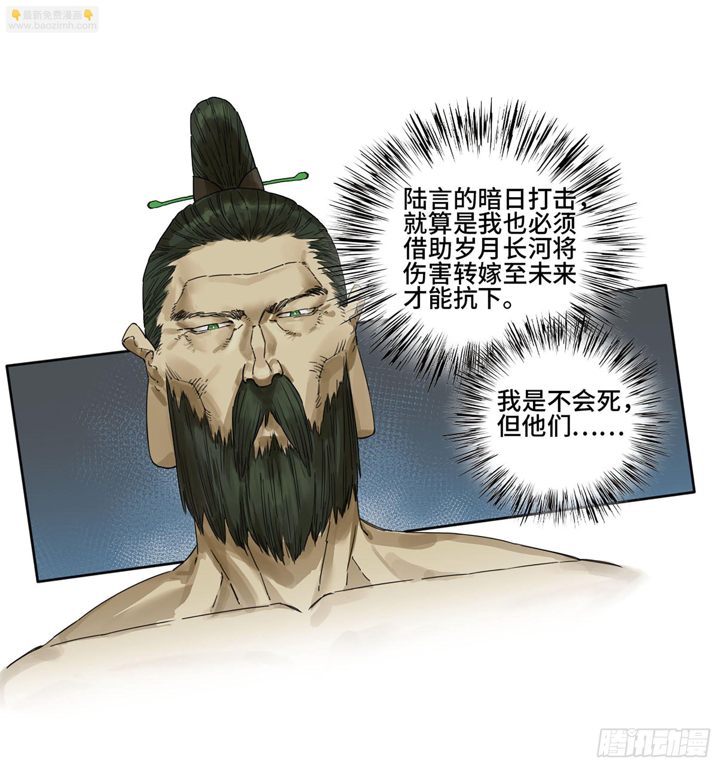 第二卷 173 虫 豸2