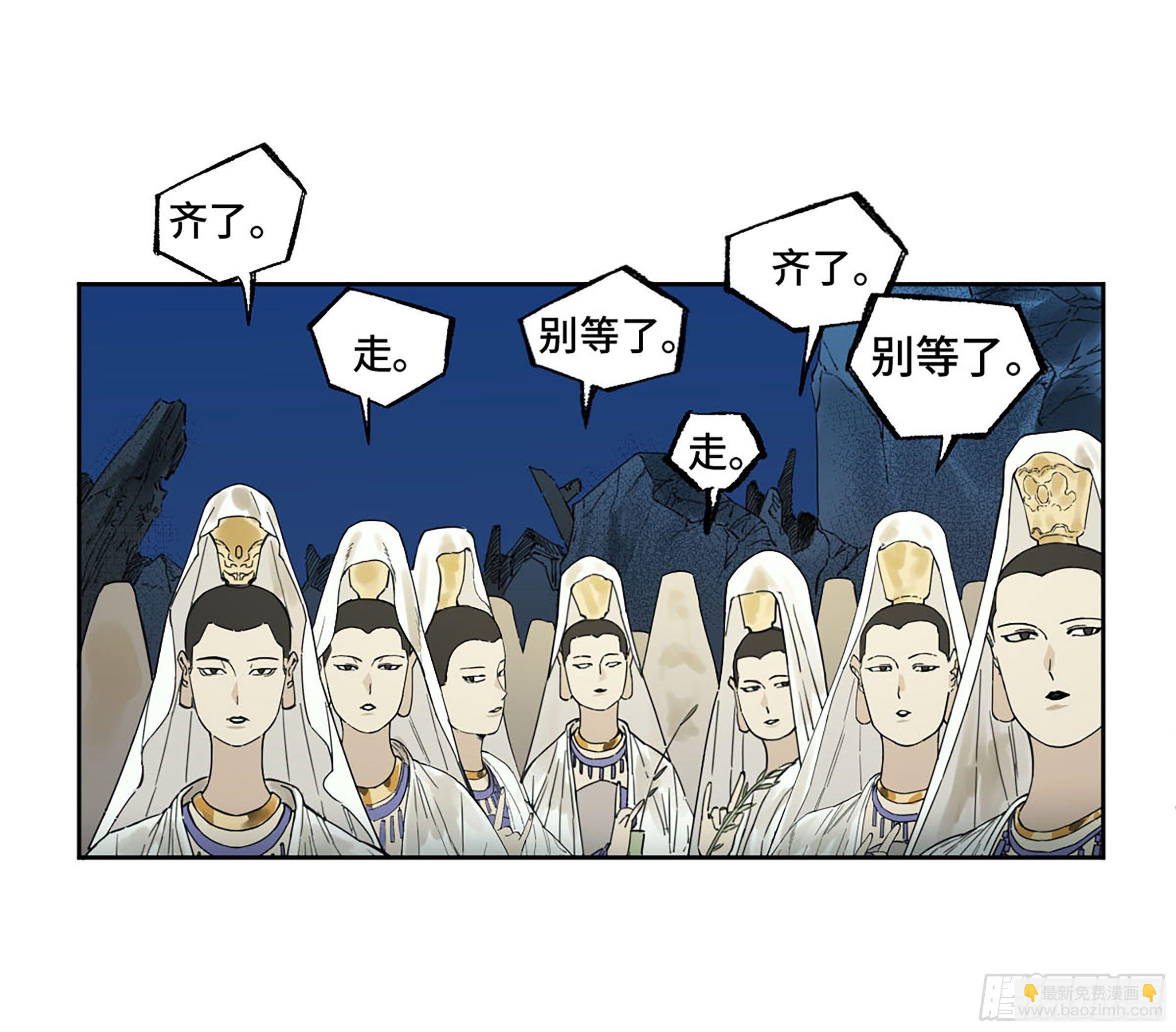 第二卷 173 虫 豸21