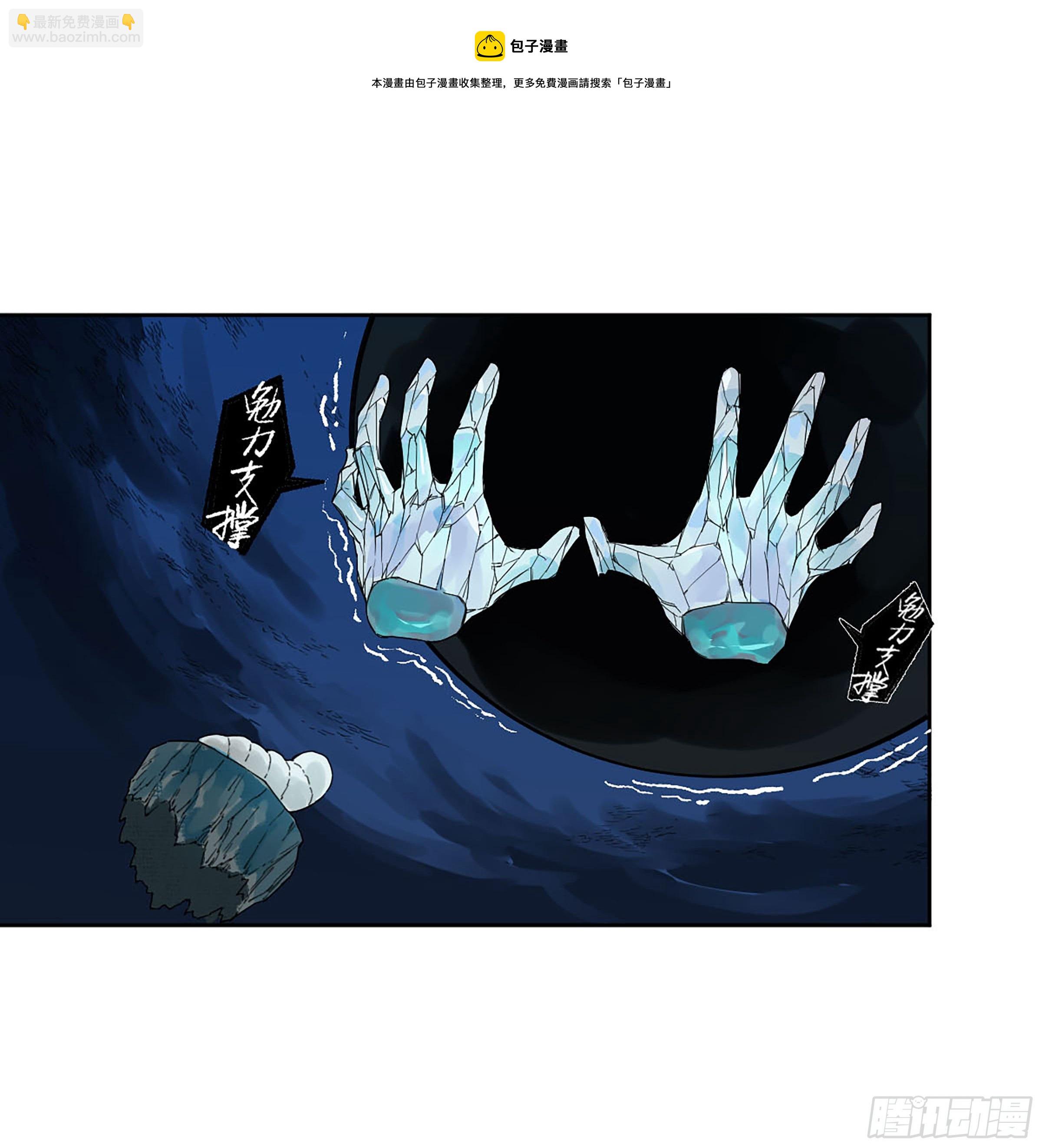第二卷 173 虫 豸24
