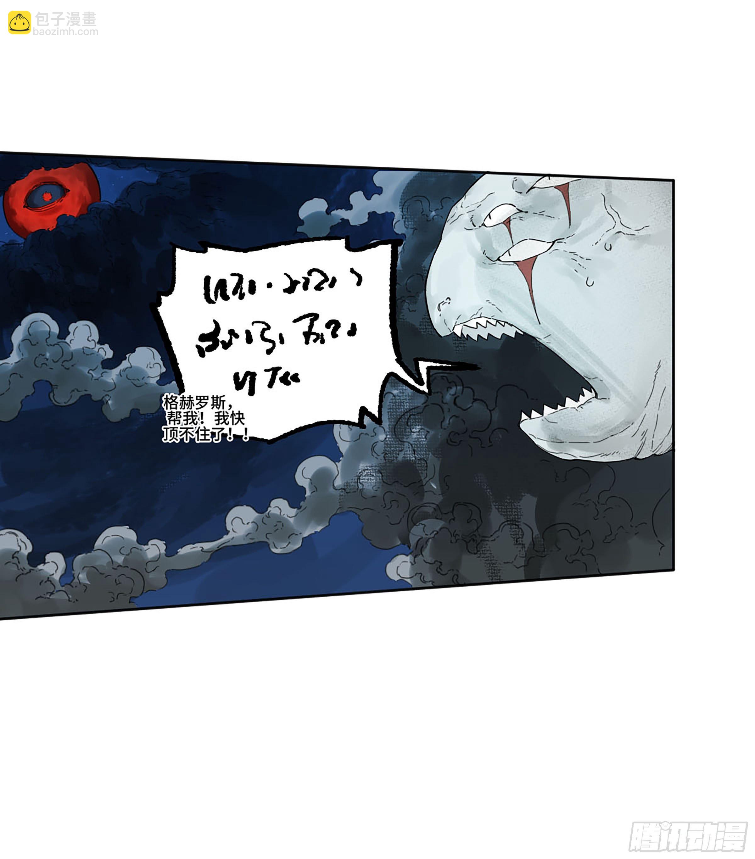 第二卷 173 虫 豸26