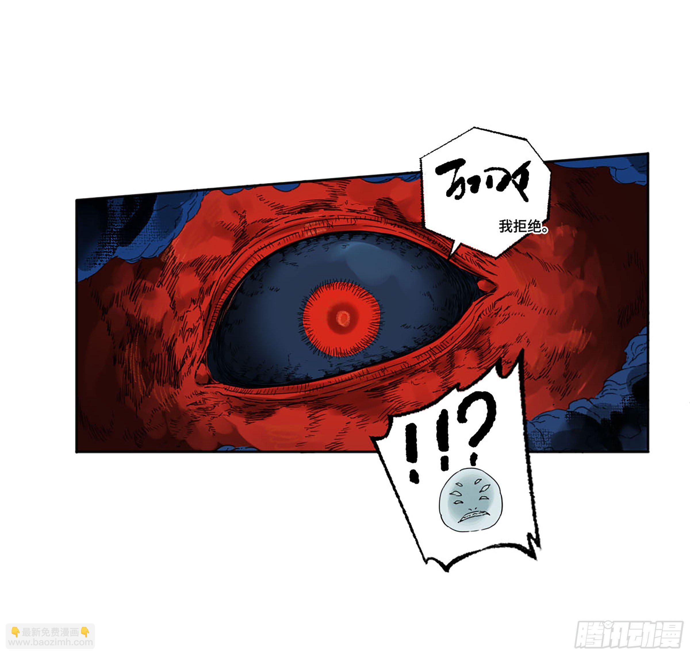 第二卷 173 虫 豸27