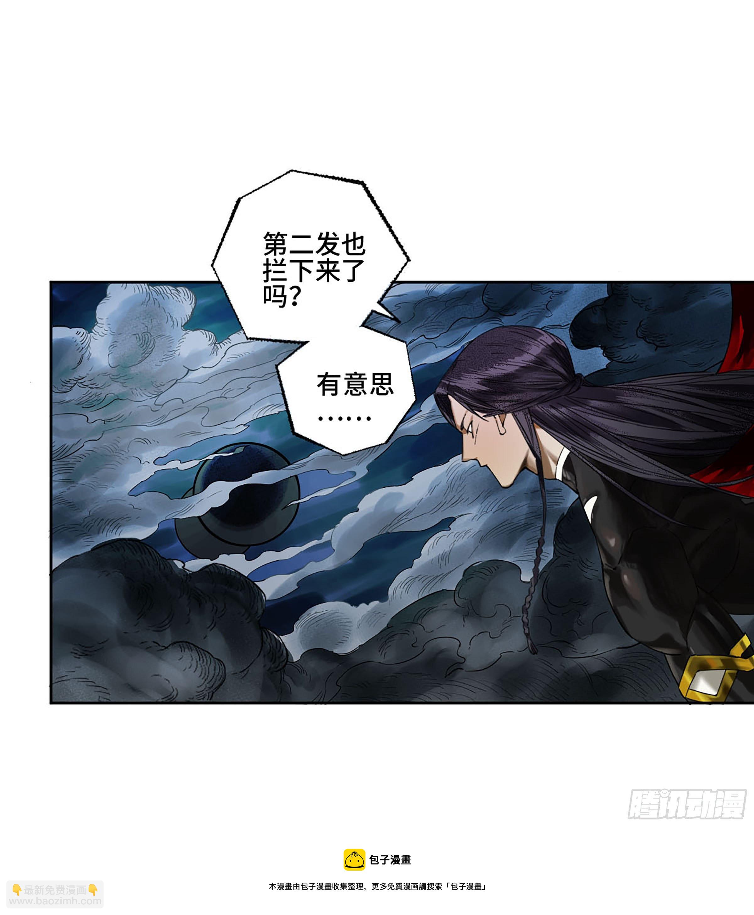 第二卷 173 虫 豸28