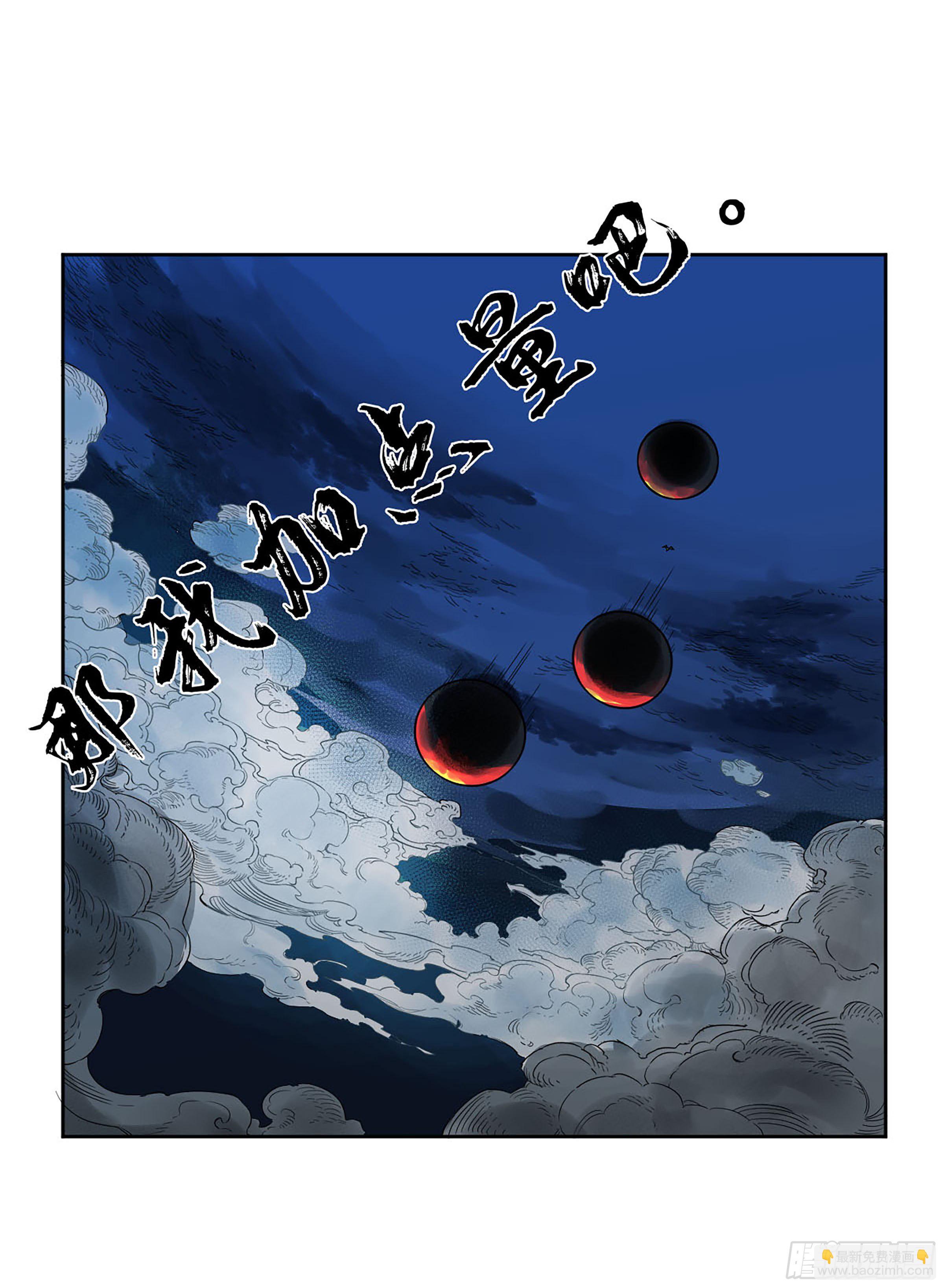 第二卷 173 虫 豸29