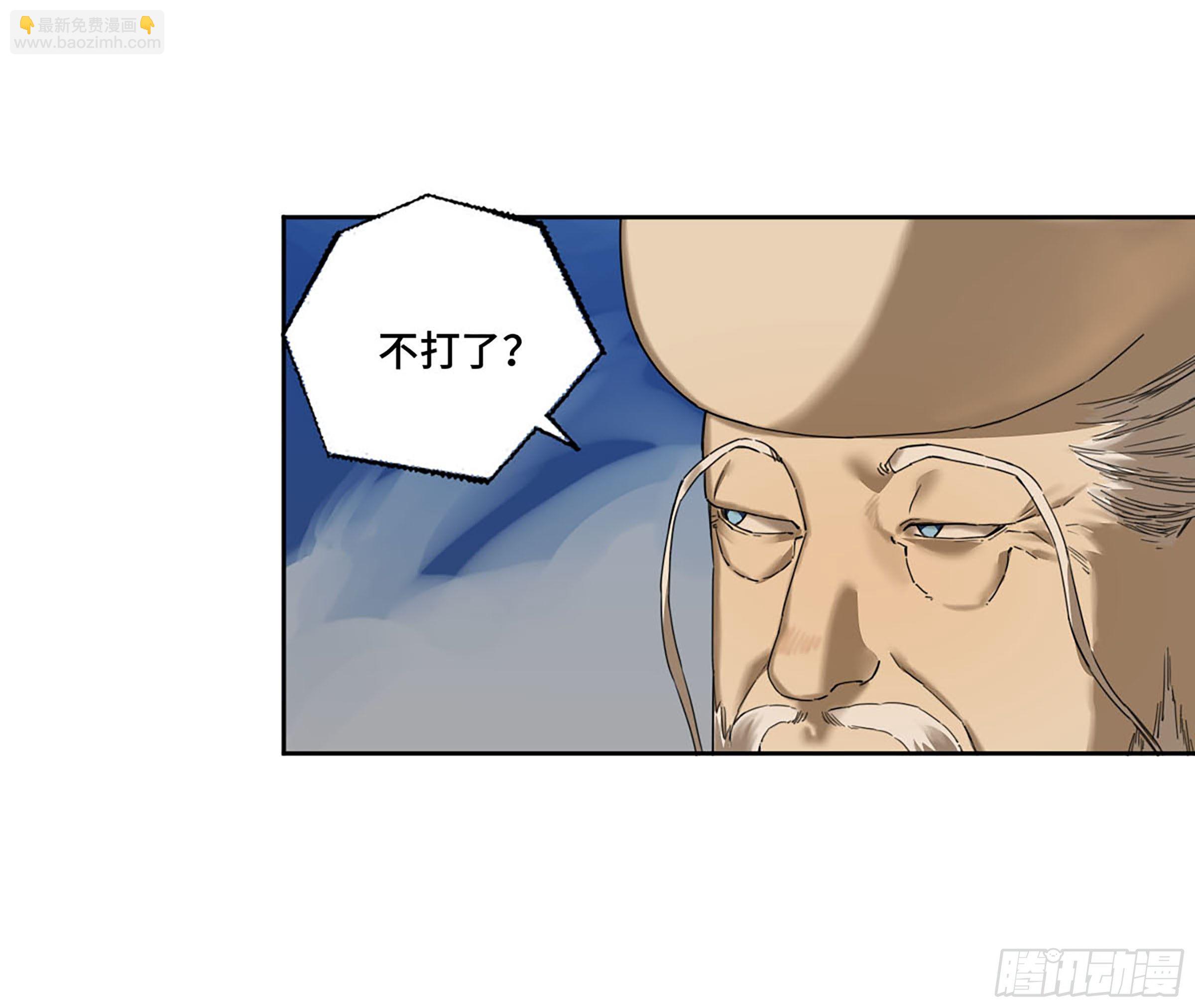 第二卷 173 虫 豸31