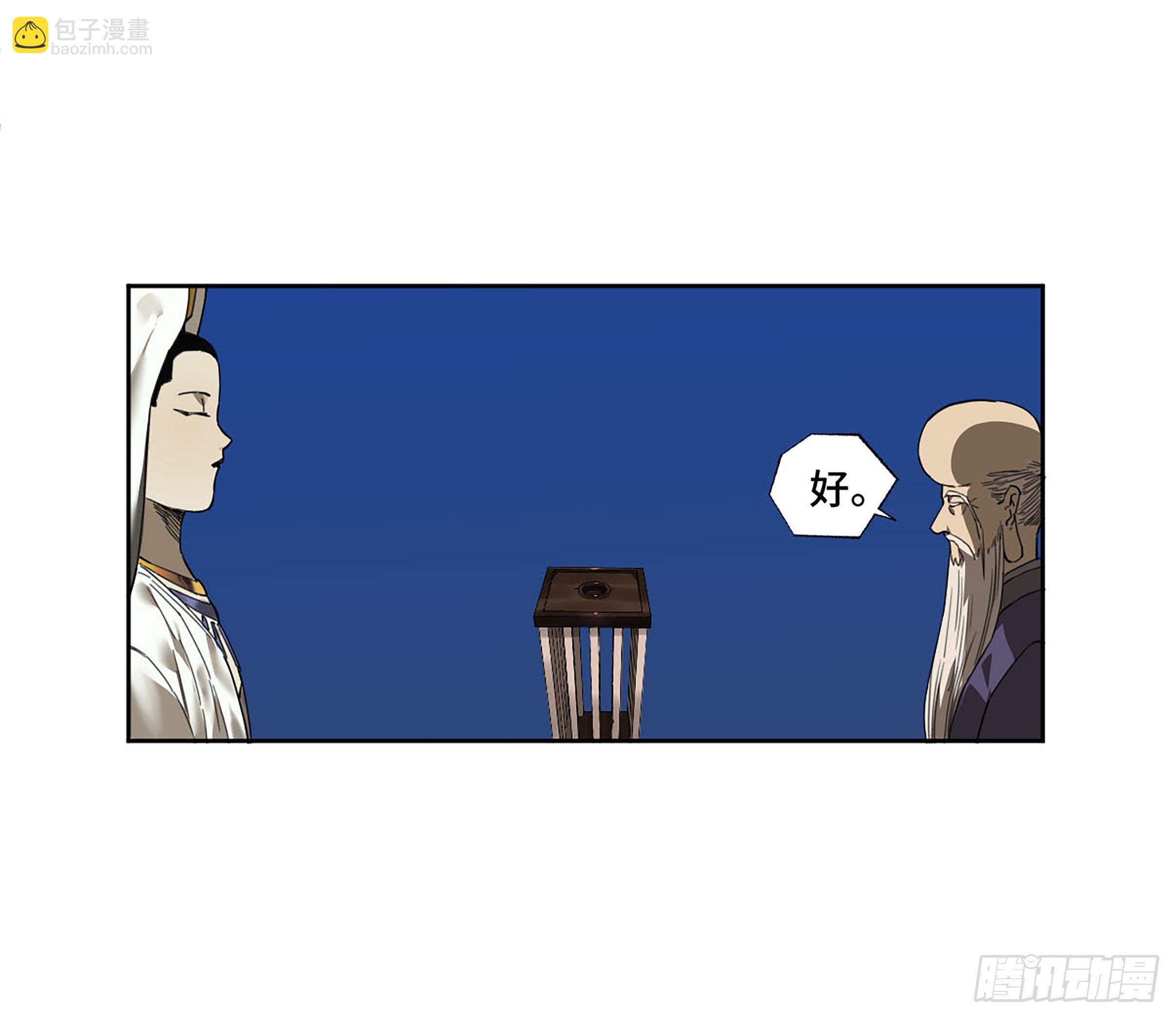 第二卷 173 虫 豸33