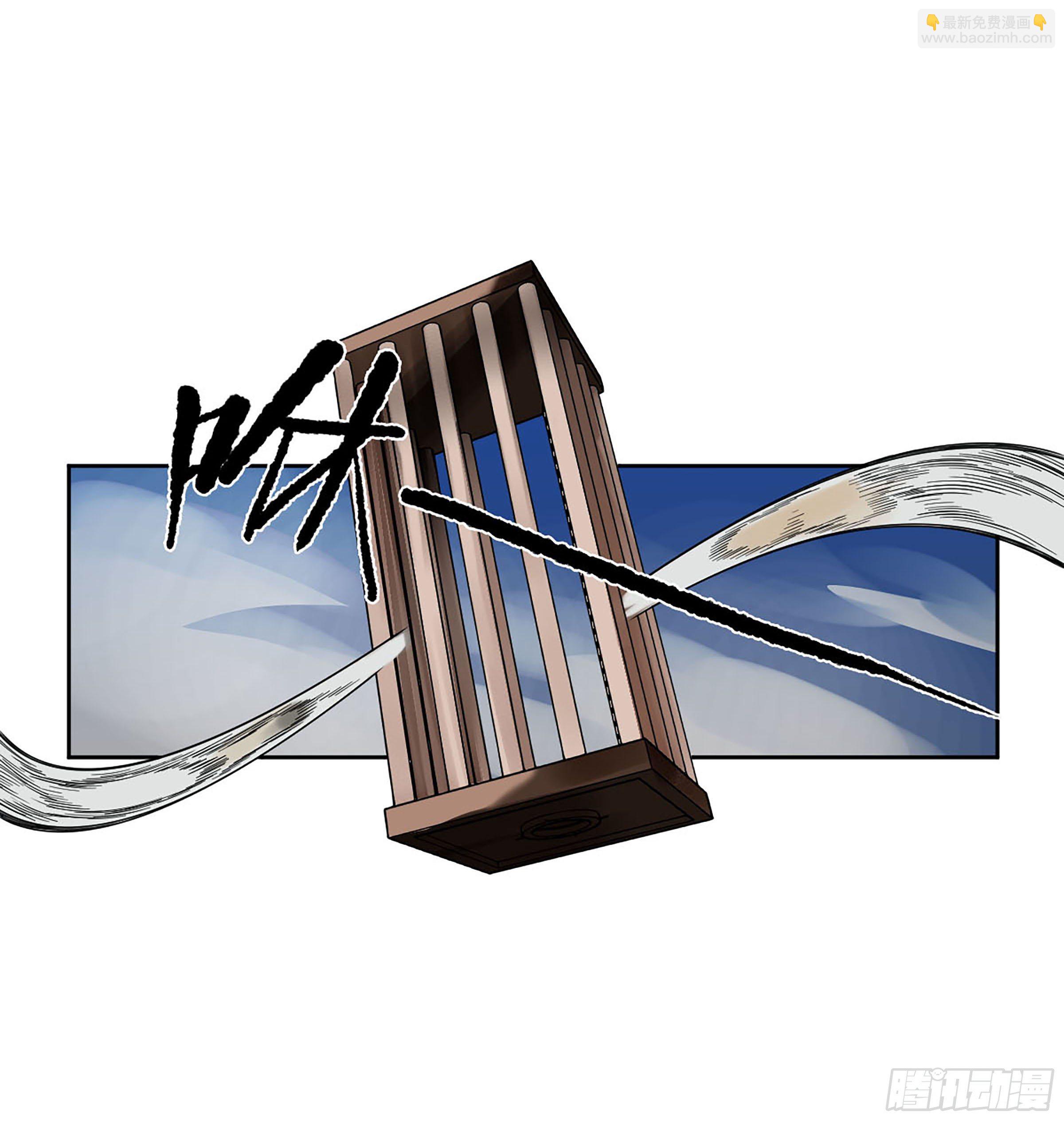 第二卷 173 虫 豸34