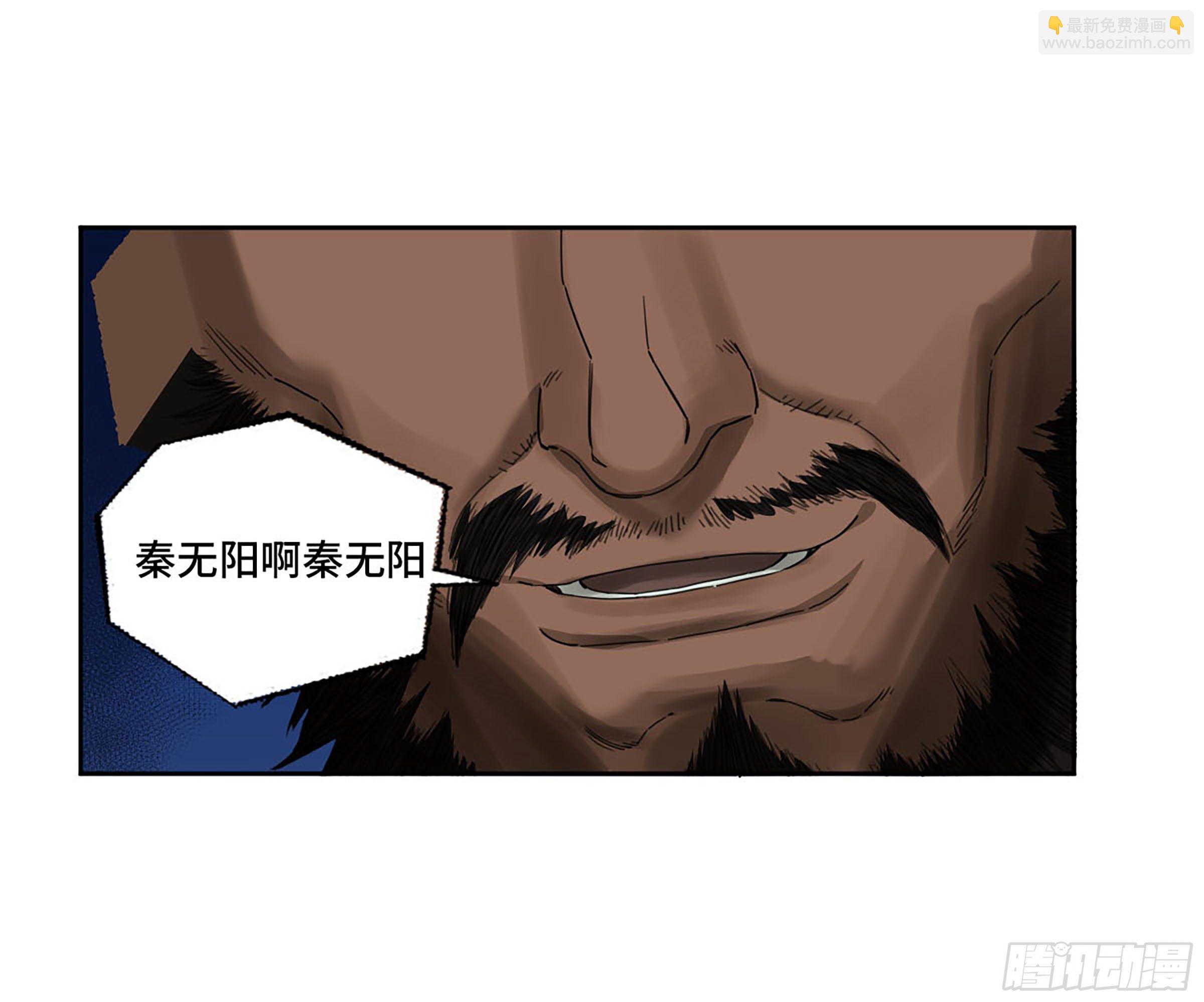 第二卷 173 虫 豸39