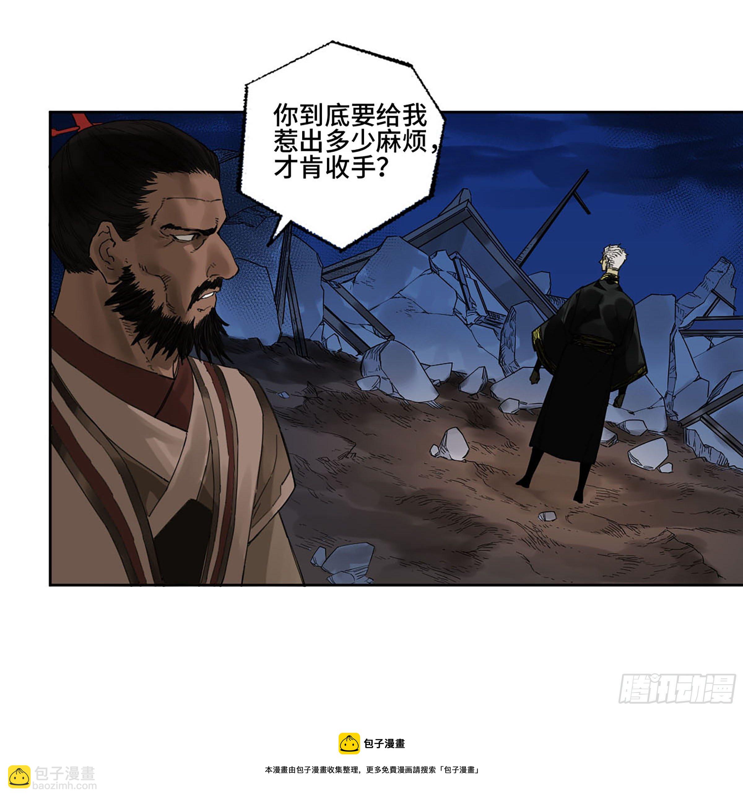 第二卷 173 虫 豸40