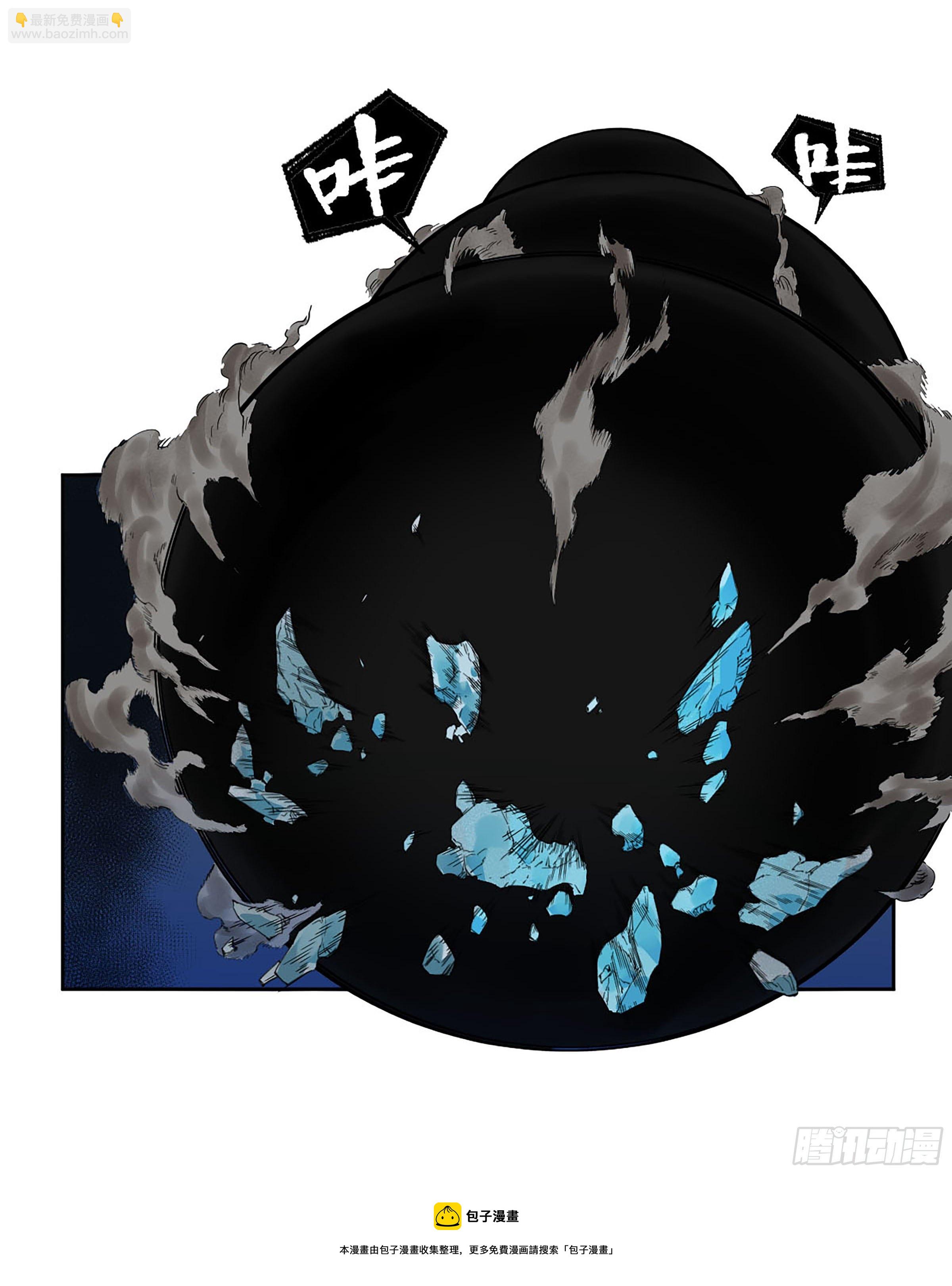 第二卷 173 虫 豸44