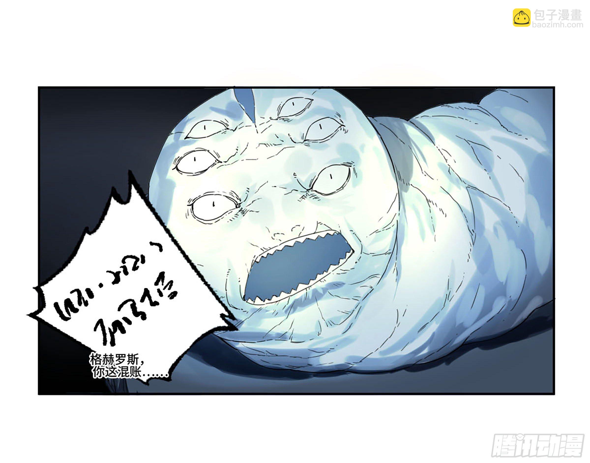 第二卷 173 虫 豸51