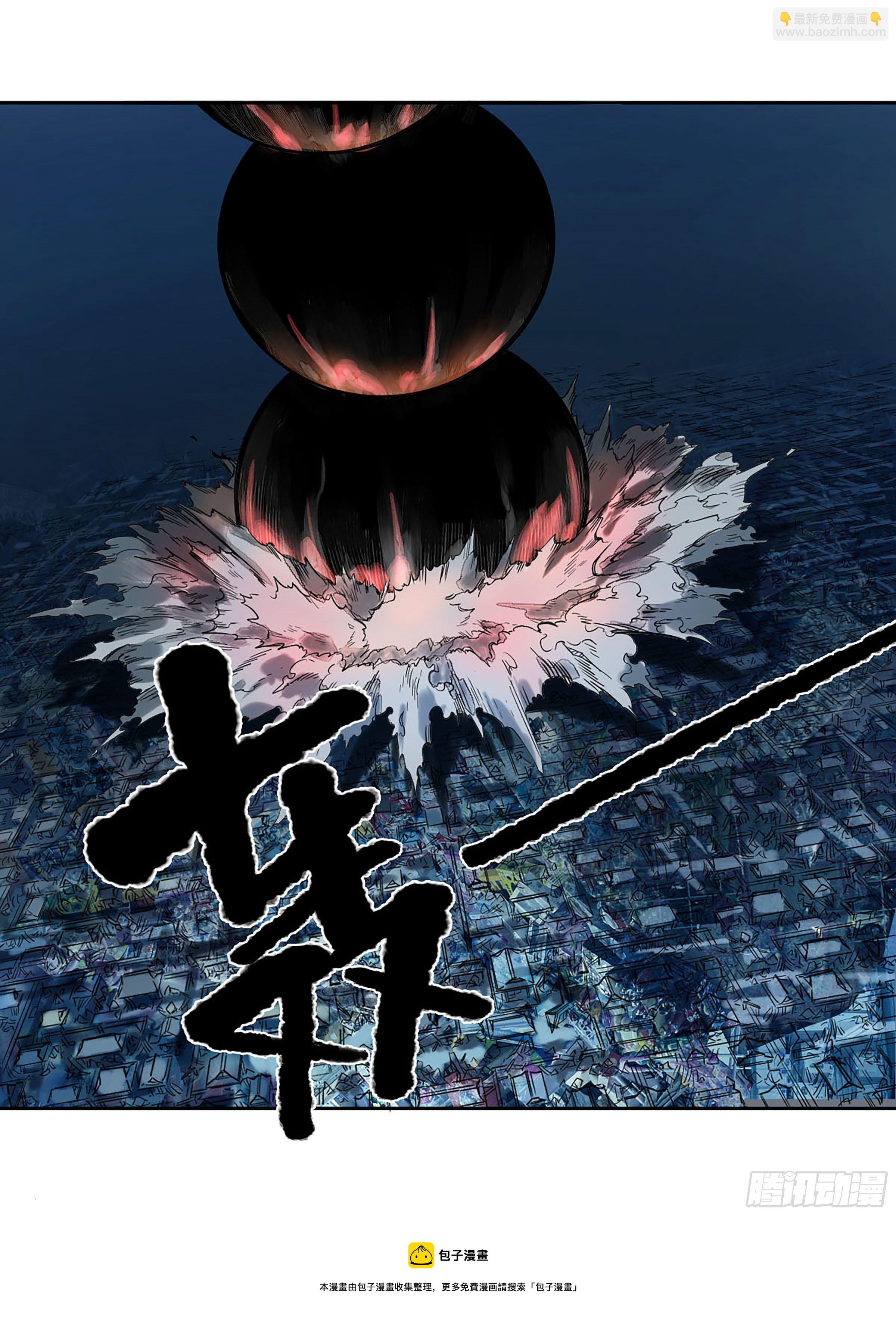 第二卷 173 虫 豸54