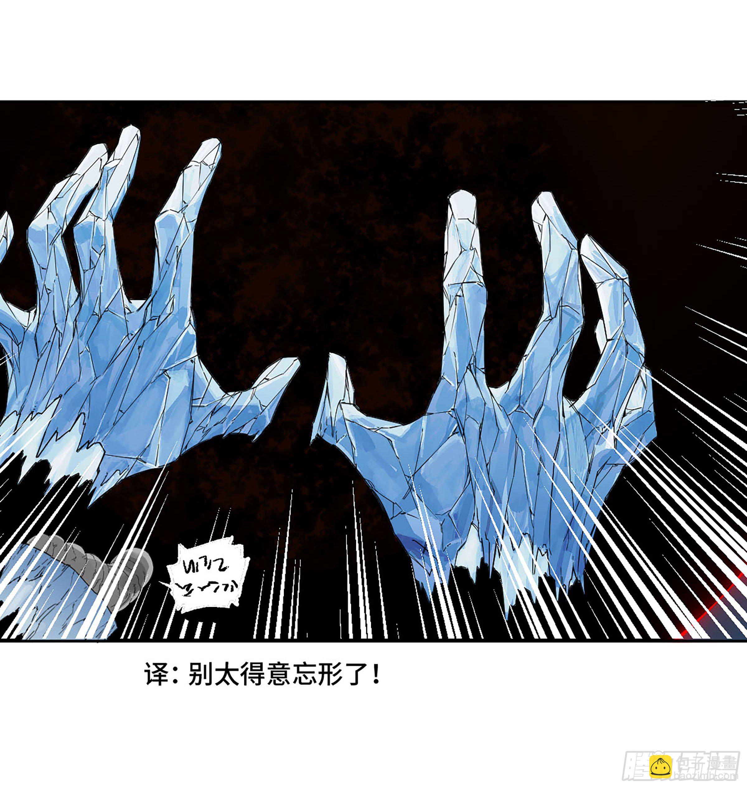 第二卷 173 虫 豸6