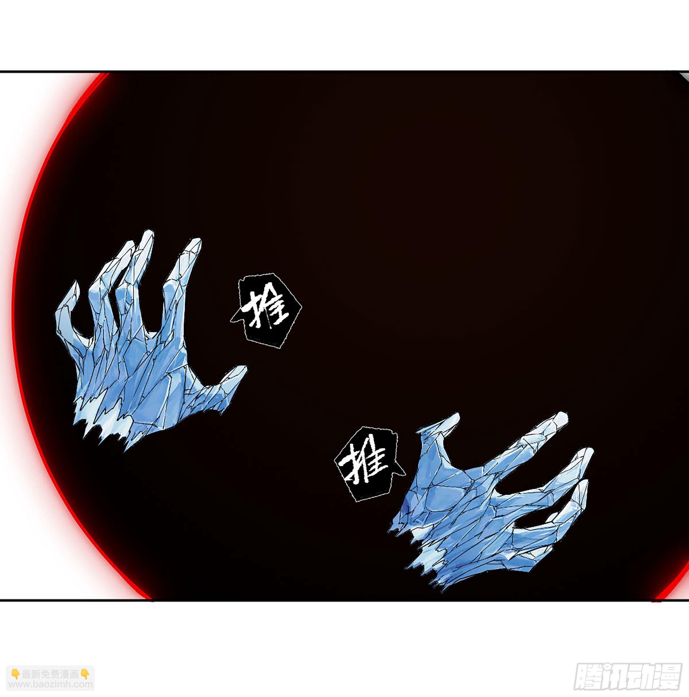 第二卷 173 虫 豸7