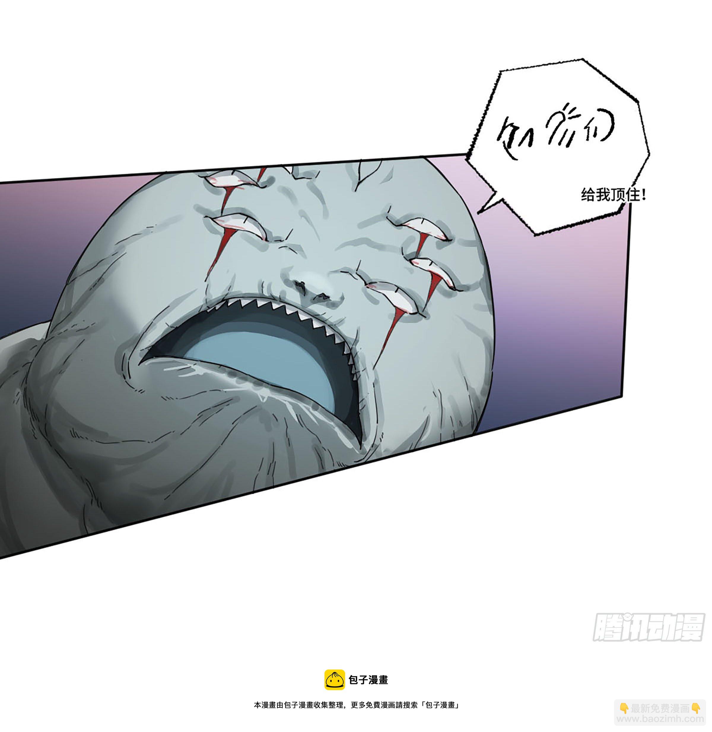 第二卷 173 虫 豸8